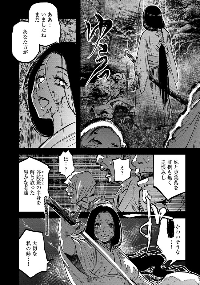 令和のダラさん - raw - 第14話 - https://jppp.mangajikan.cc/jppp/05020234/fizd3ij0zcs.jpg