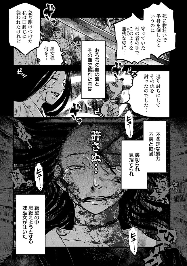 令和のダラさん - raw - 第14話 - https://jppp.mangajikan.cc/jppp/05020234/oyxnrfk5yrh.jpg
