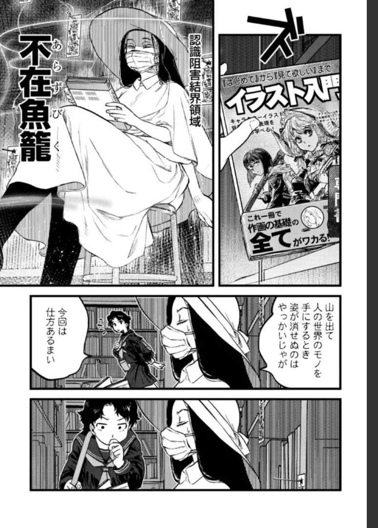 令和のダラさん - raw - 第12話 - https://jppp.mangajikan.cc/jppp/05020235/4mxj4pwzr2q.jpg