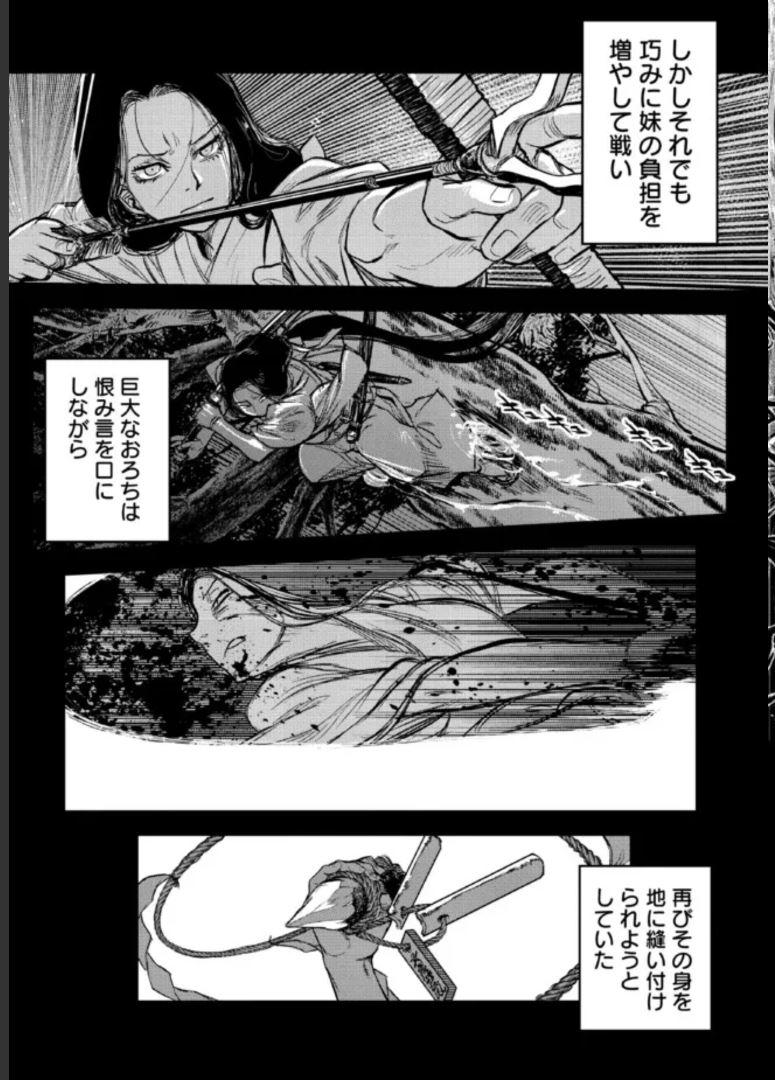 令和のダラさん - raw - 第12話 - https://jppp.mangajikan.cc/jppp/05020235/xng1jwpl13z.jpg