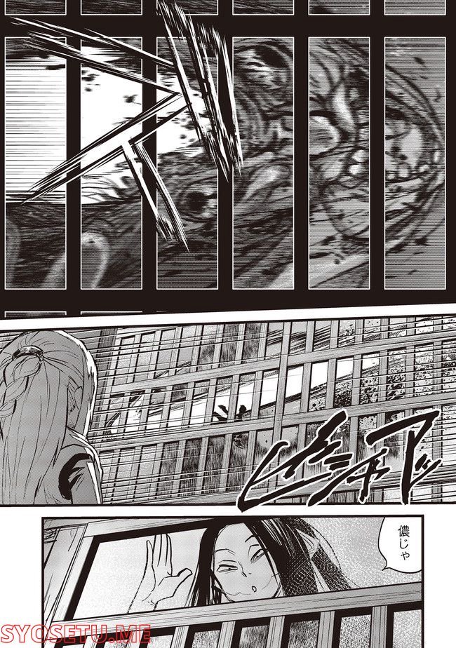 令和のダラさん - raw - 第9話 - https://jppp.mangajikan.cc/jppp/05020236/03zyjc4zplg.jpg