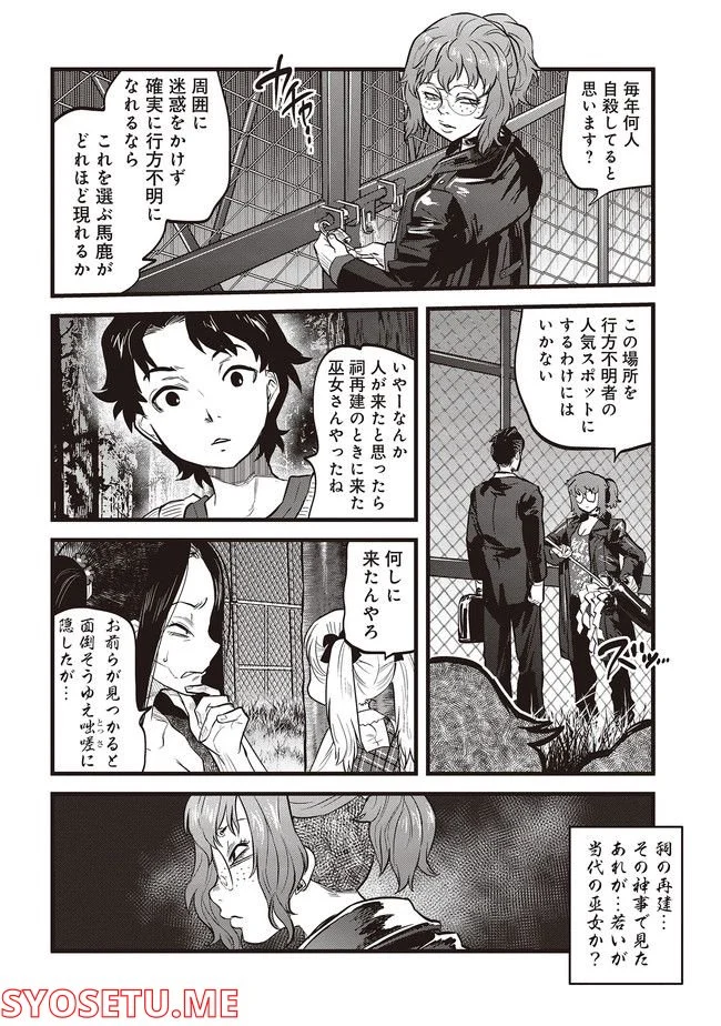 令和のダラさん - raw - 第8話 - https://jppp.mangajikan.cc/jppp/05020236/nx1afxhe0a5.jpg