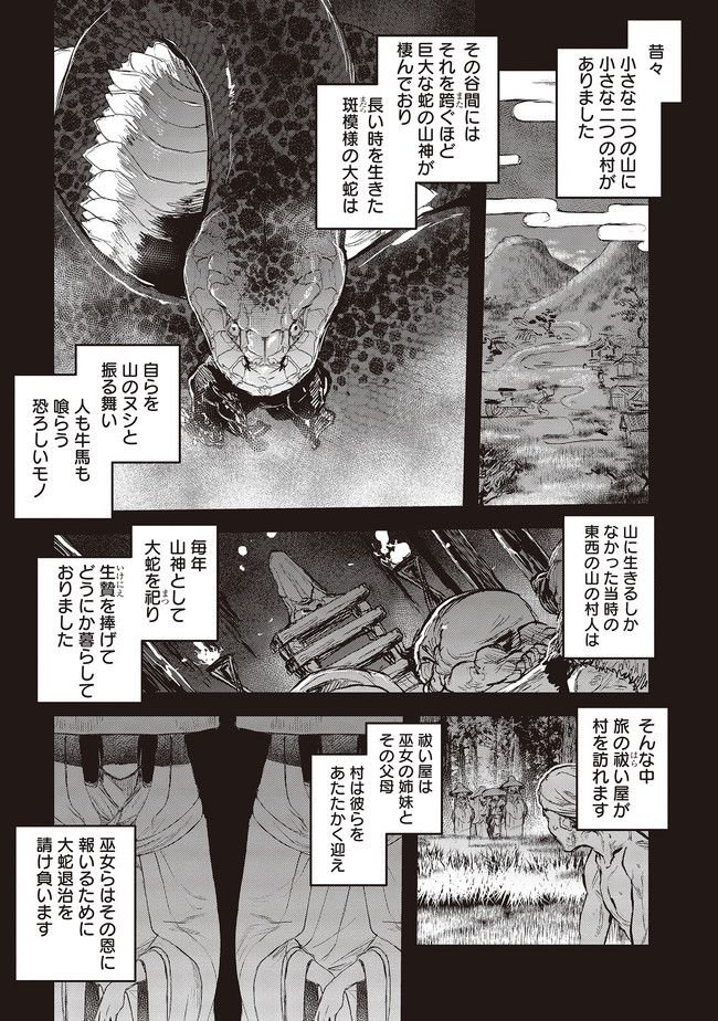 令和のダラさん - raw - 第3話 - https://jppp.mangajikan.cc/jppp/05020237/irxtq5u1xnx.jpg