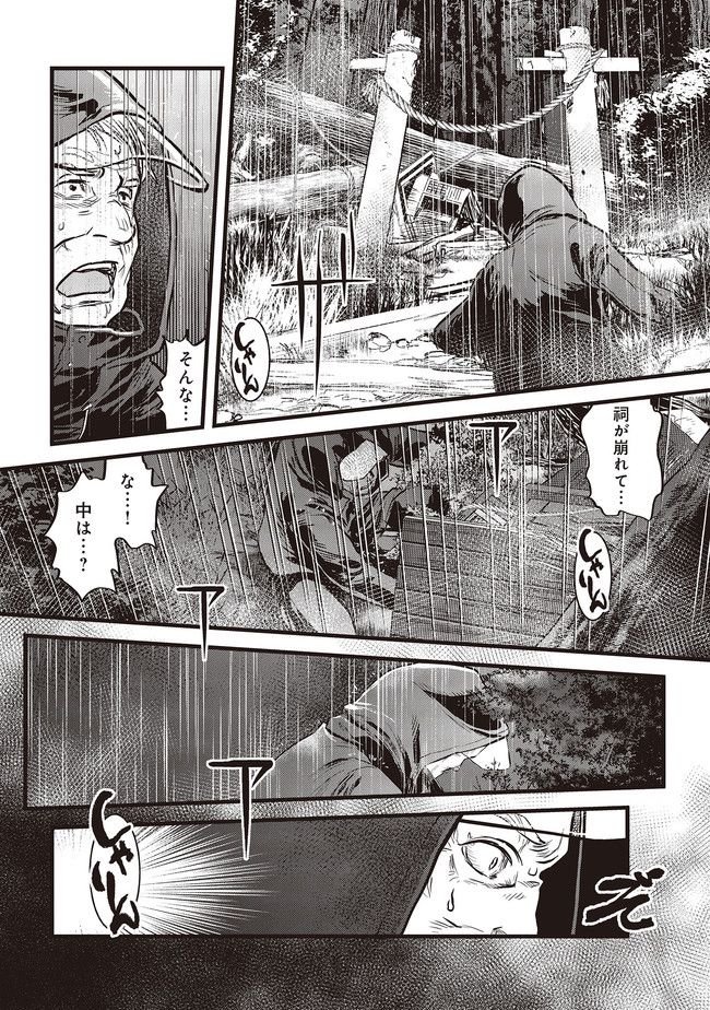 令和のダラさん - raw - 第1話 - https://jppp.mangajikan.cc/jppp/05020238/2g5bx2hyiat.jpg