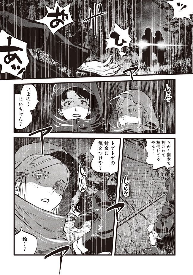令和のダラさん - raw - 第1話 - https://jppp.mangajikan.cc/jppp/05020238/2ymg5lnnrym.jpg