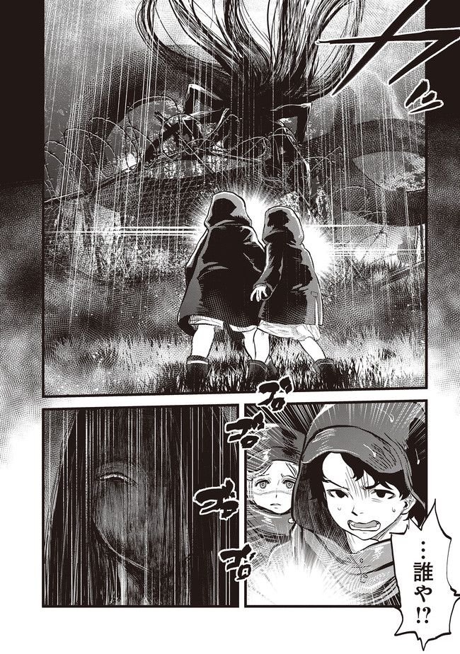 令和のダラさん - raw - 第1話 - https://jppp.mangajikan.cc/jppp/05020238/31jdo0jld51.jpg