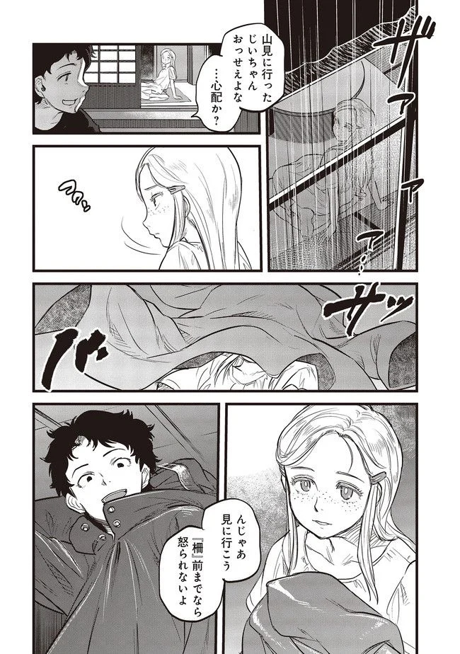 令和のダラさん - raw - 第1話 - https://jppp.mangajikan.cc/jppp/05020238/c1gbzoigqko.jpg