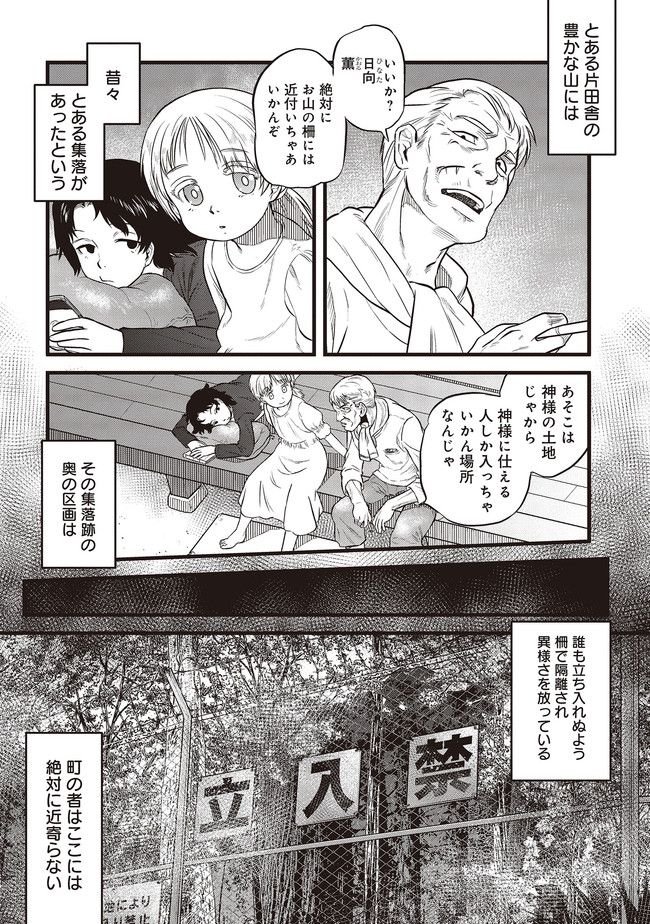 令和のダラさん - raw - 第1話 - https://jppp.mangajikan.cc/jppp/05020238/g224ha0ykbz.jpg