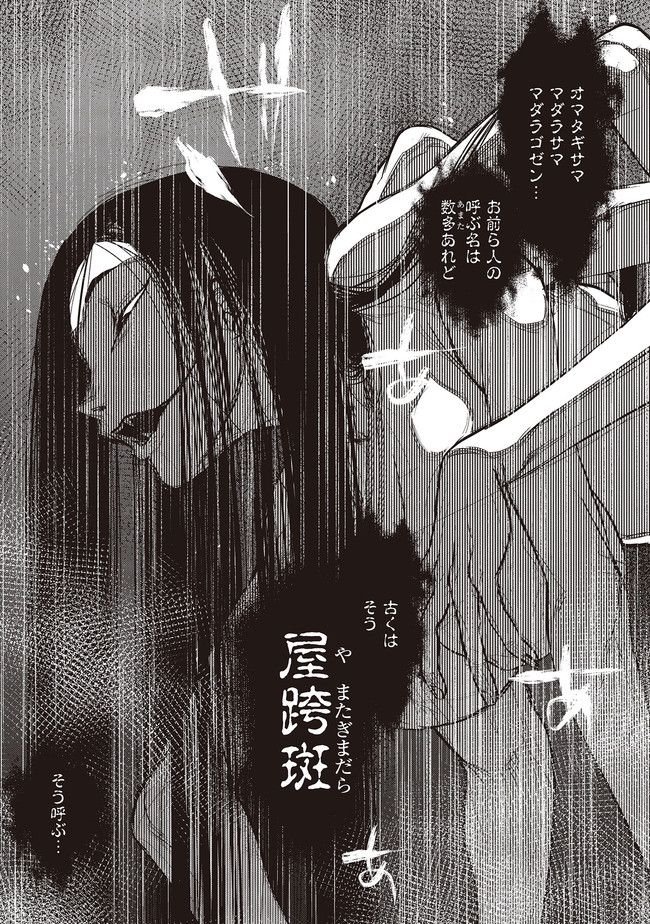 令和のダラさん - raw - 第1話 - https://jppp.mangajikan.cc/jppp/05020238/mievrn1qgnn.jpg