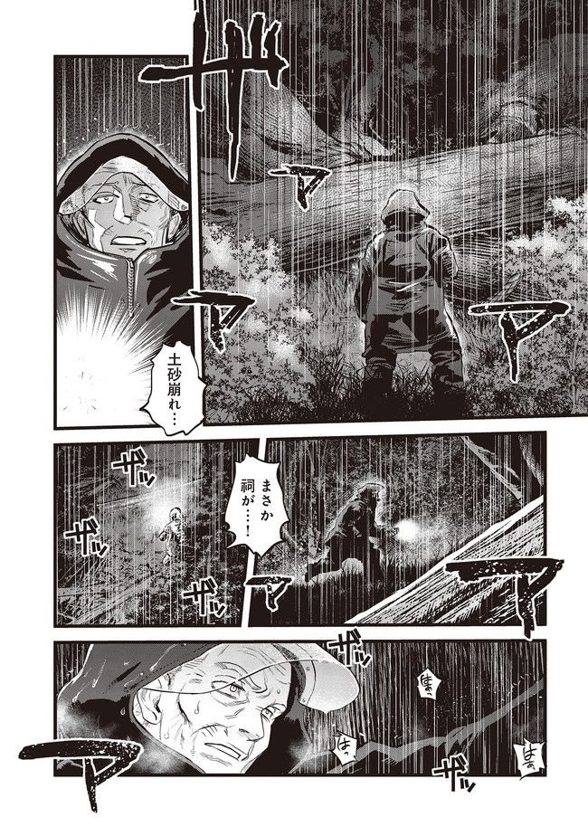 令和のダラさん - raw - 第1話 - https://jppp.mangajikan.cc/jppp/05020238/rramrdgkgjd.jpg