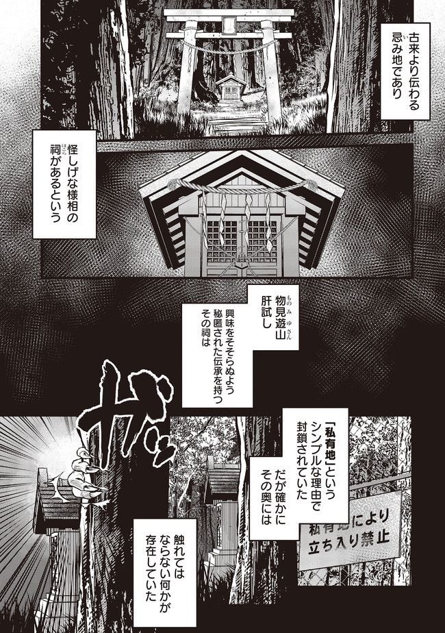 令和のダラさん - raw - 第1話 - https://jppp.mangajikan.cc/jppp/05020238/tp0nbdnwnlo.jpg