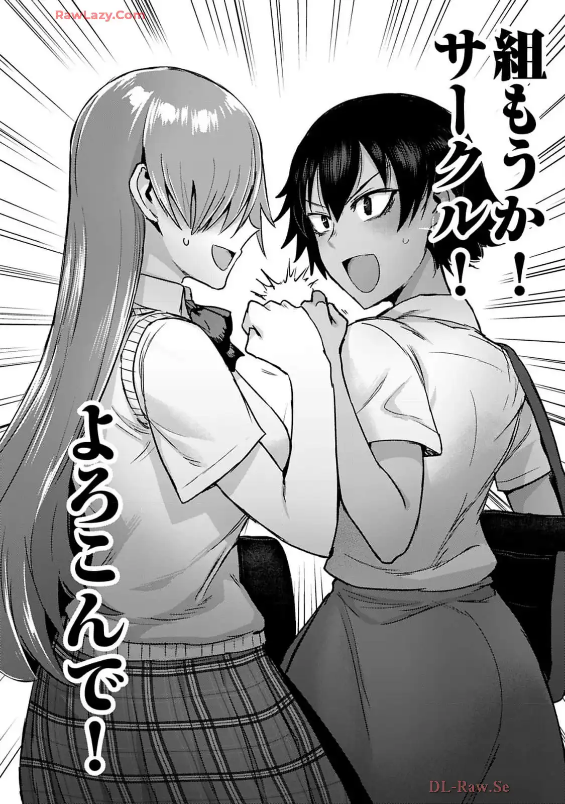 修羅場でイキてるポルノ屋さん 第19話 - Page 19