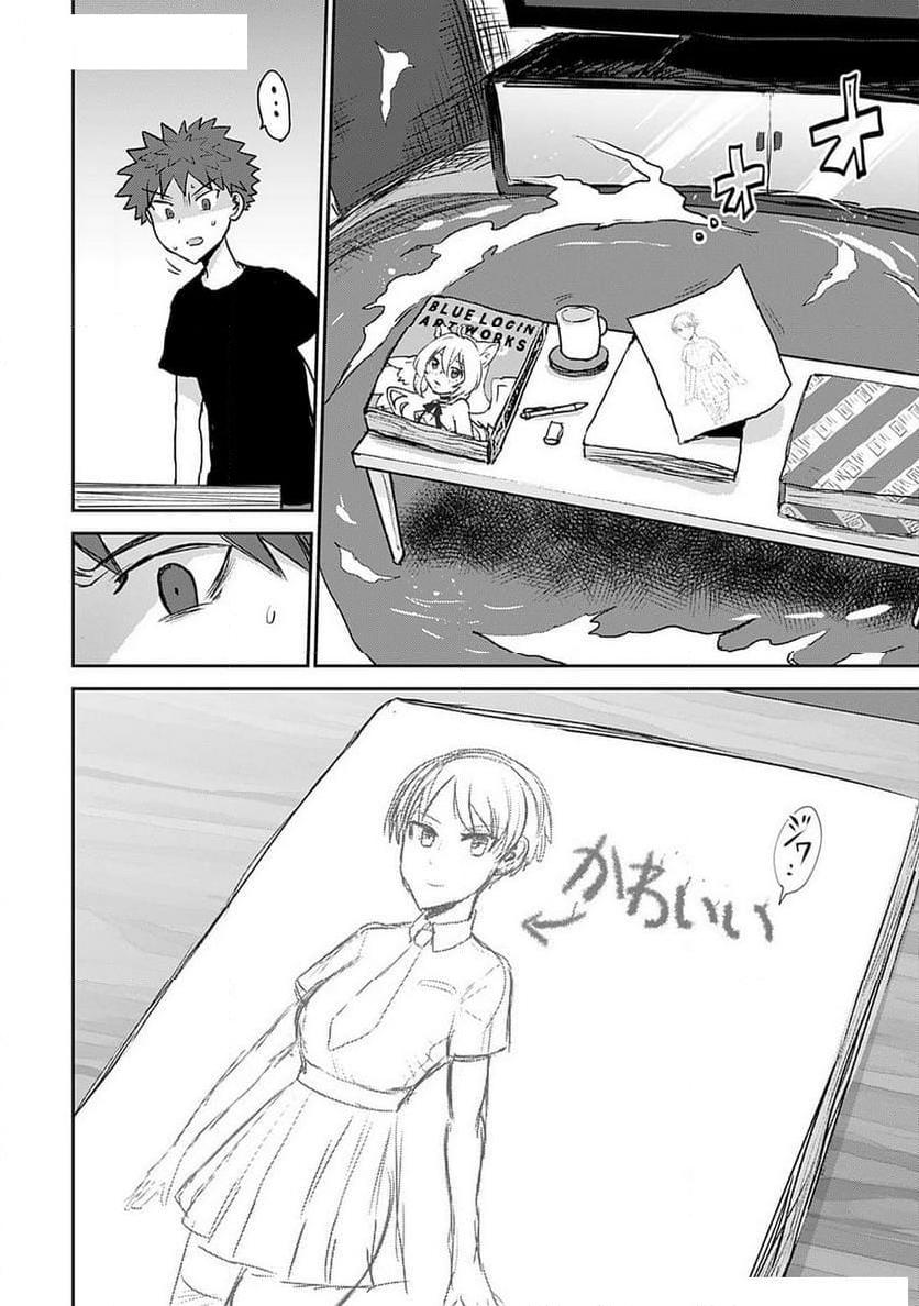修羅場でイキてるポルノ屋さん 第15話 - Page 16
