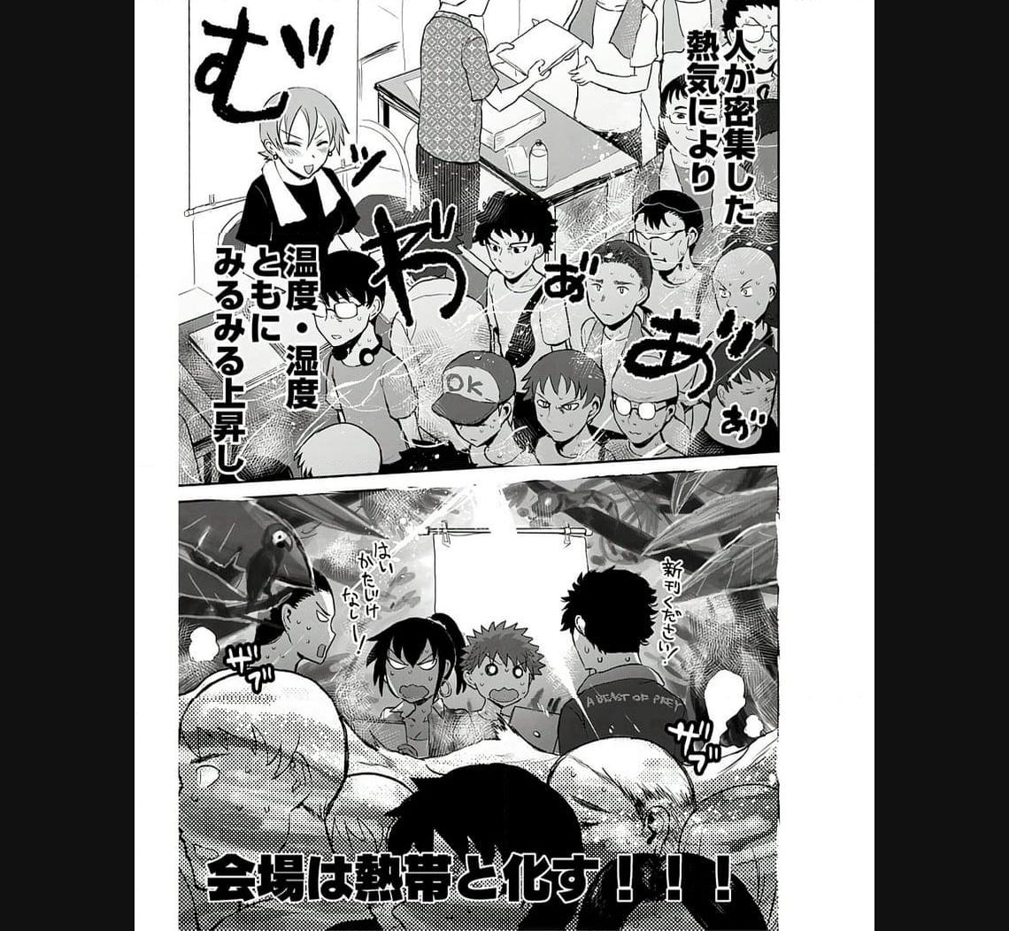 修羅場でイキてるポルノ屋さん 第11話 - Page 15