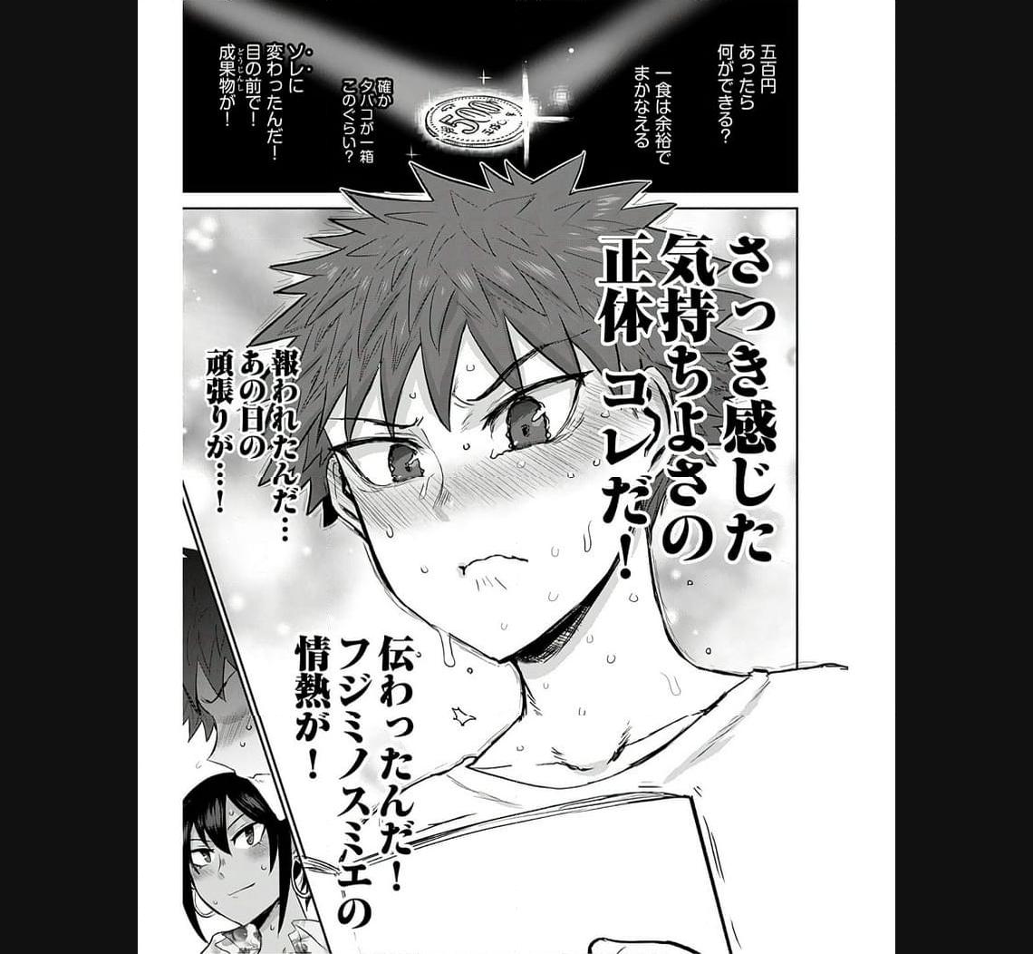 修羅場でイキてるポルノ屋さん 第11話 - Page 19