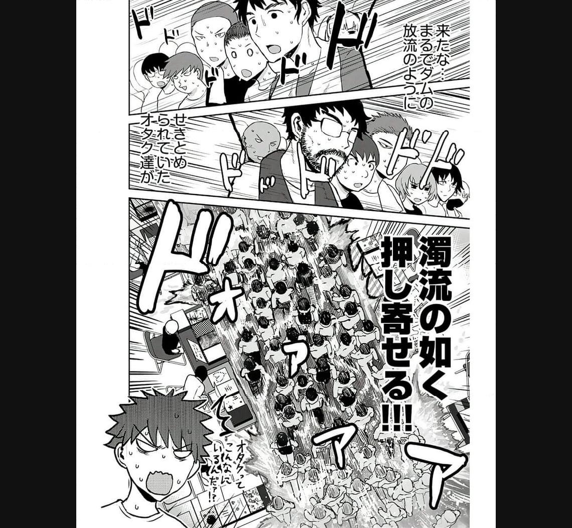 修羅場でイキてるポルノ屋さん 第11話 - Page 14