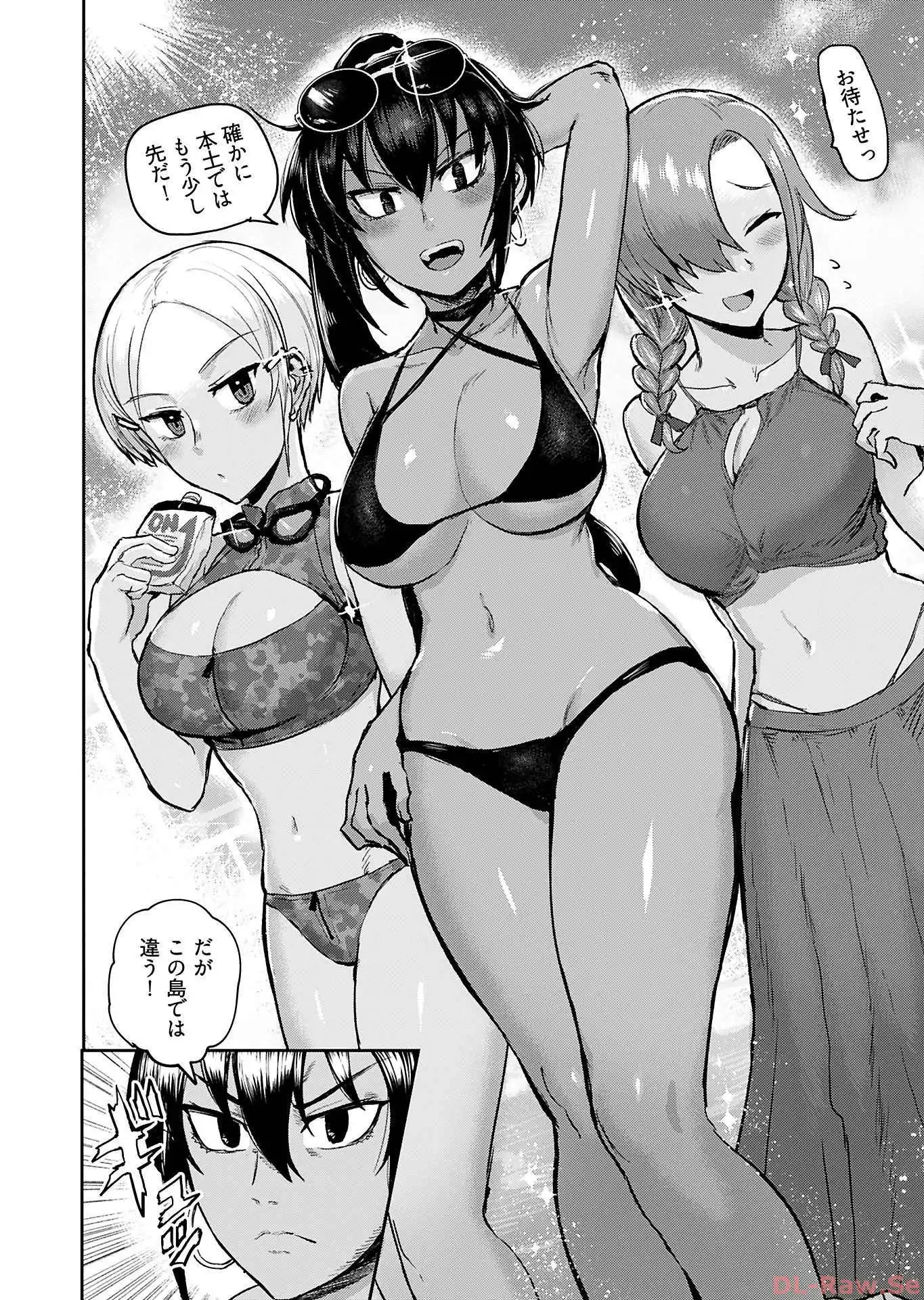 修羅場でイキてるポルノ屋さん 第8話 - Page 4