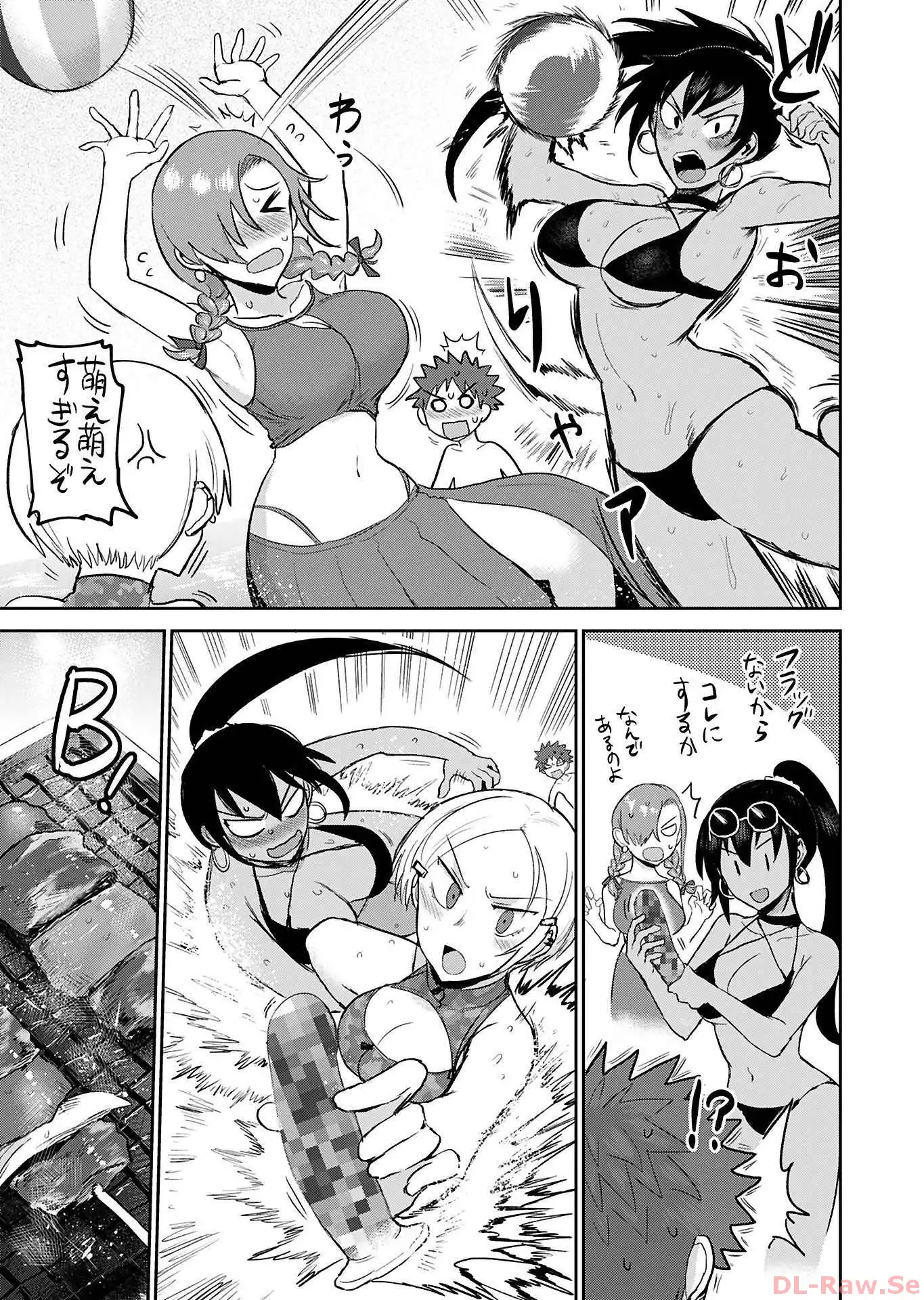 修羅場でイキてるポルノ屋さん 第8話 - Page 11