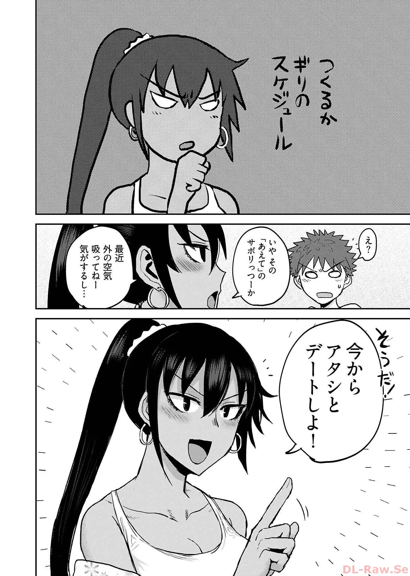 修羅場でイキてるポルノ屋さん 第4話 - Page 4