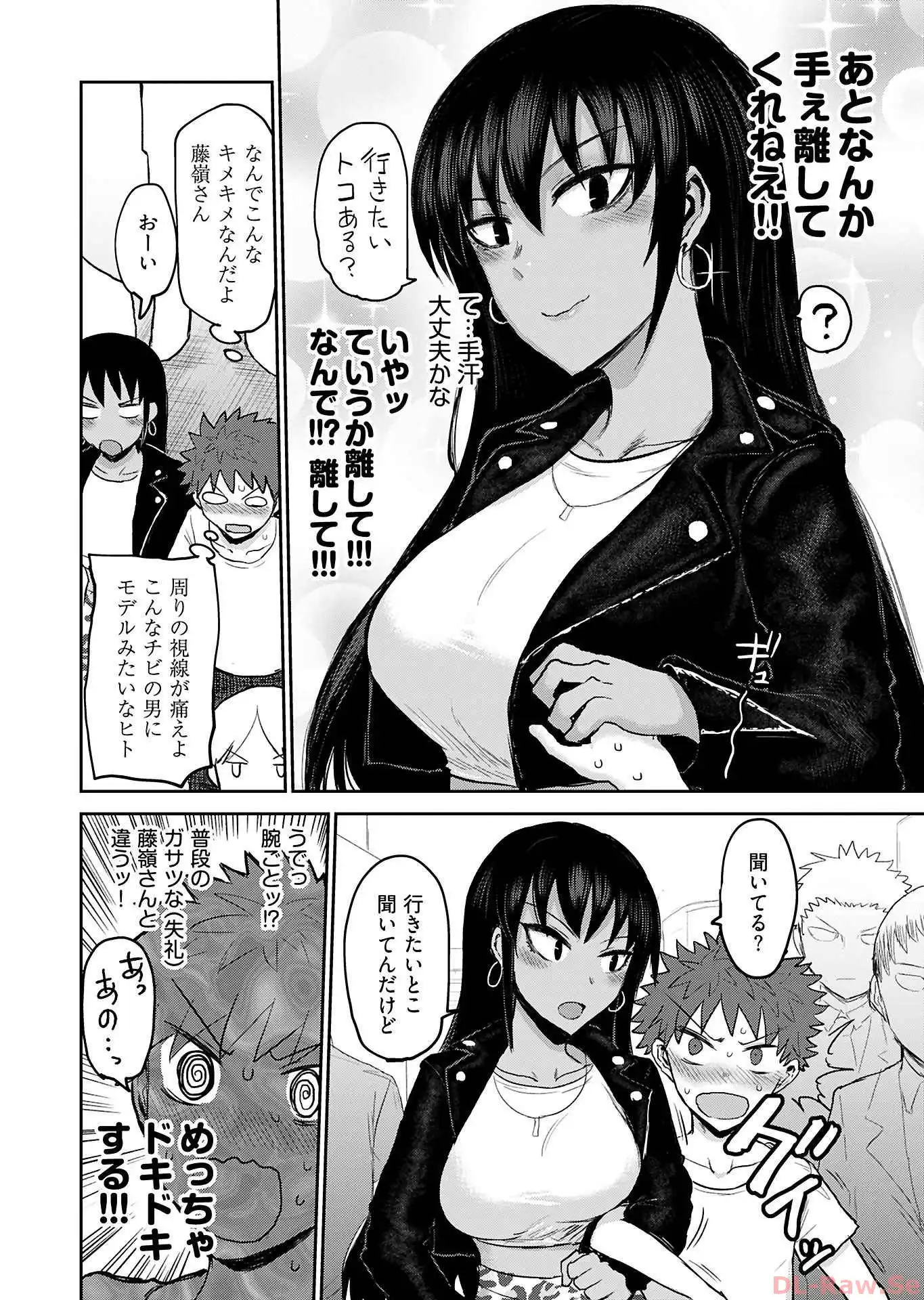 修羅場でイキてるポルノ屋さん 第4話 - Page 8