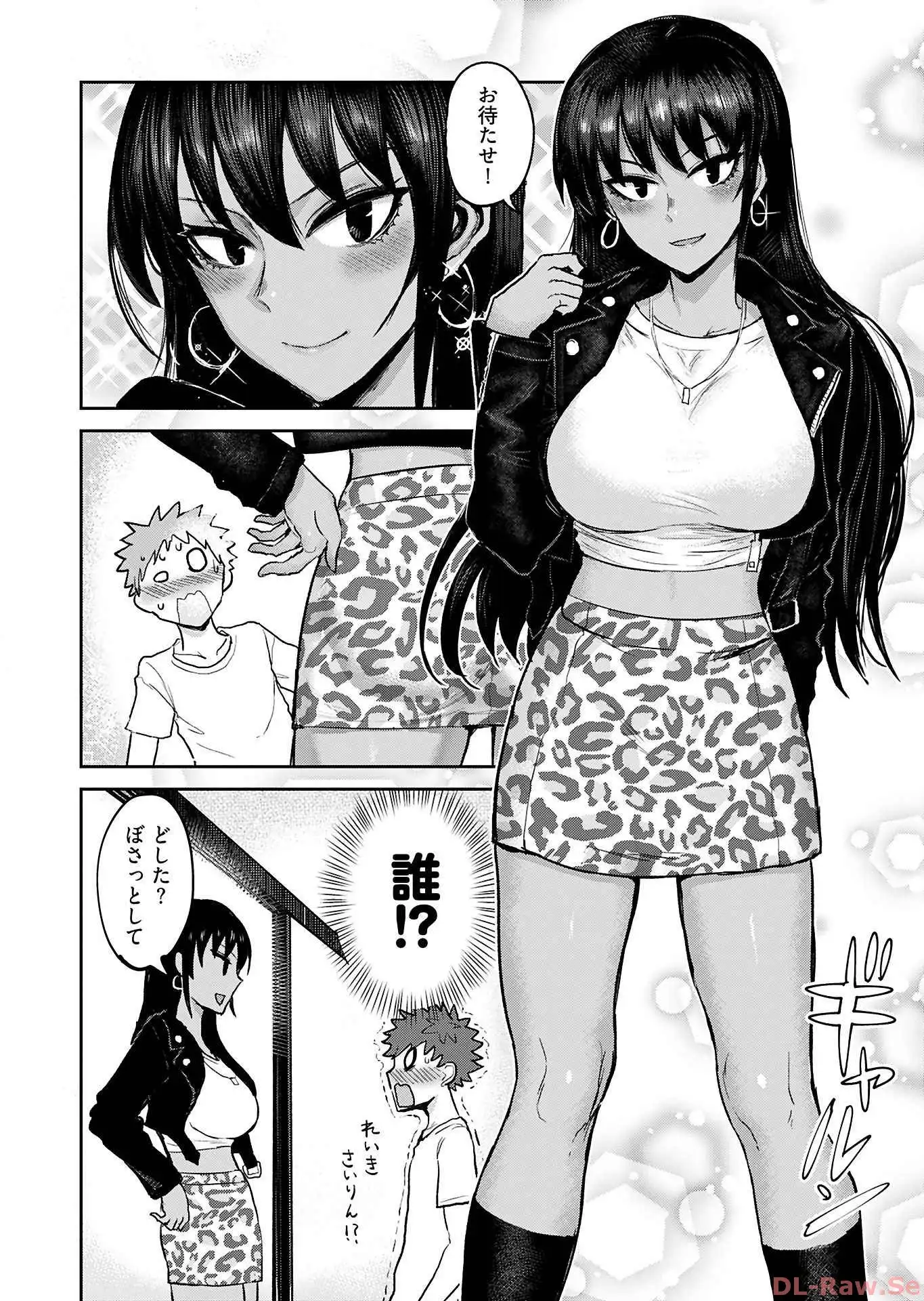 修羅場でイキてるポルノ屋さん 第4話 - Page 6