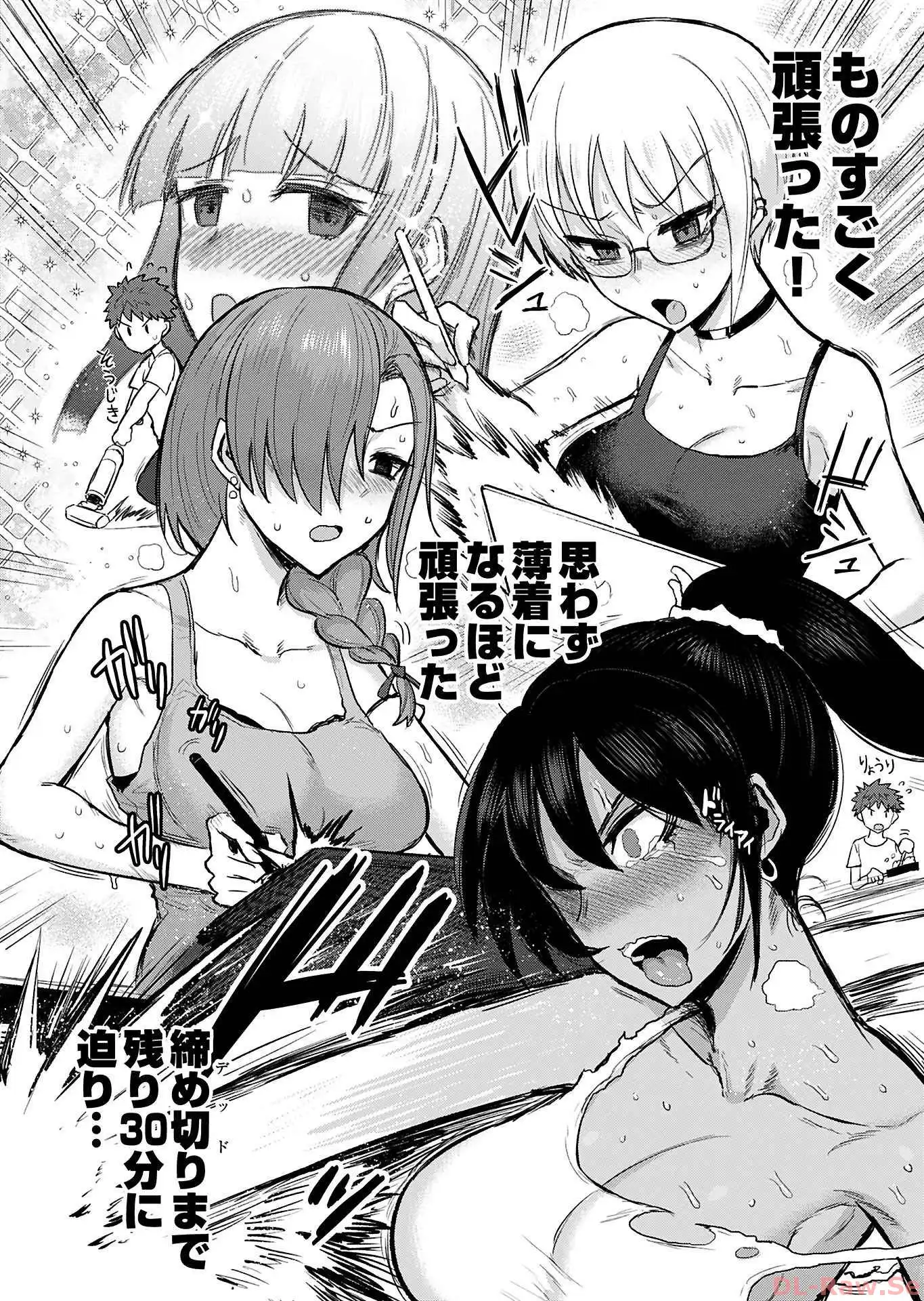 修羅場でイキてるポルノ屋さん 第1話 - Page 22