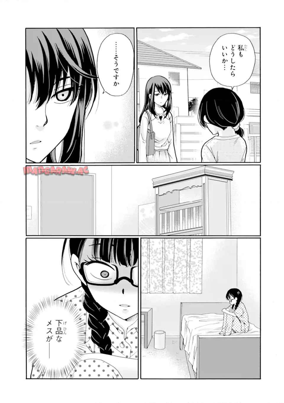 先生、僕たちは殺していません。 - raw - 第13.4話 - https://jppp.mangajikan.cc/jppp/05020254/keqhzl1ivig.jpg
