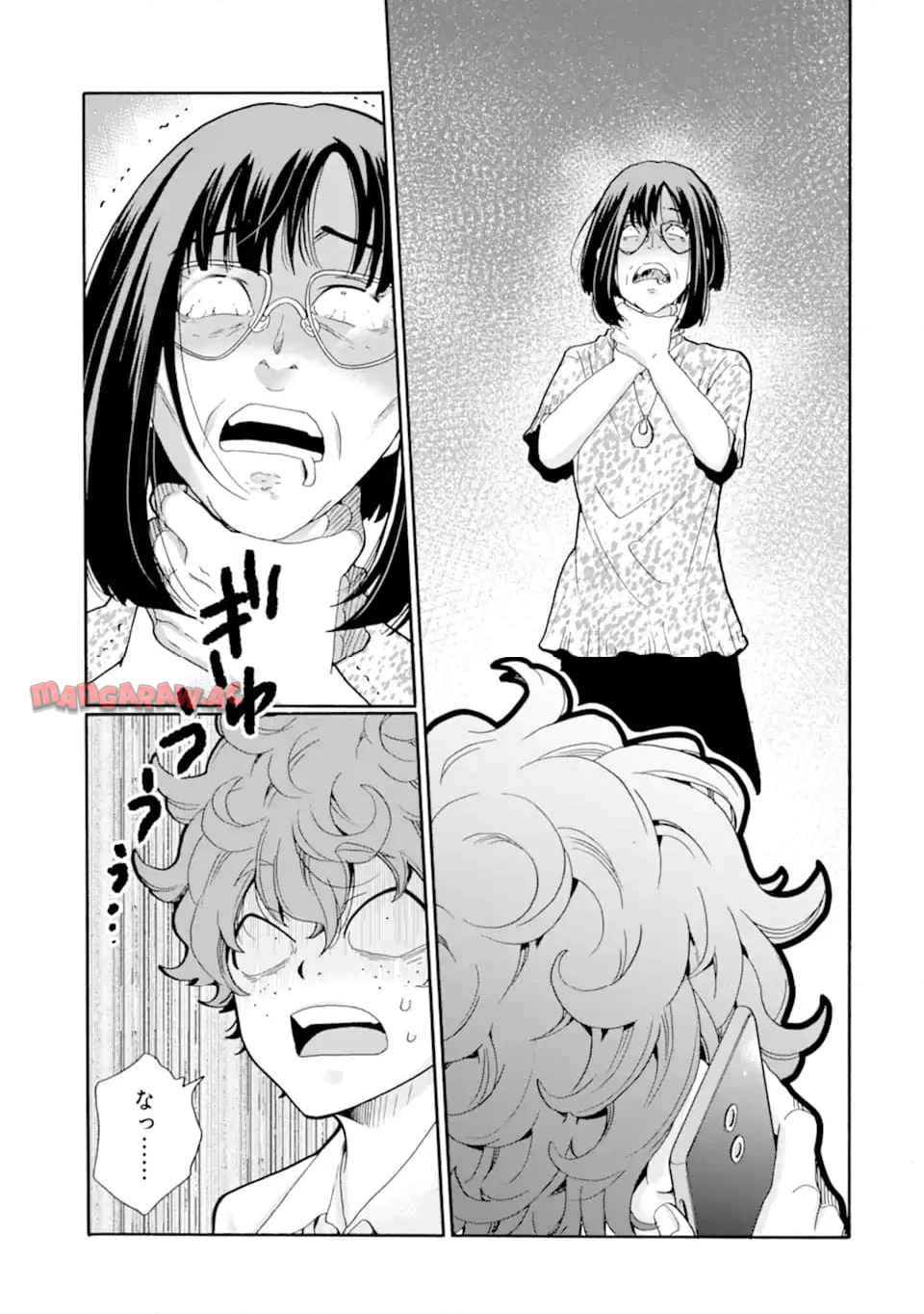 先生、僕たちは殺していません。 - raw - 第13.3話 - https://jppp.mangajikan.cc/jppp/05020254/xs13g2yniy2.jpg
