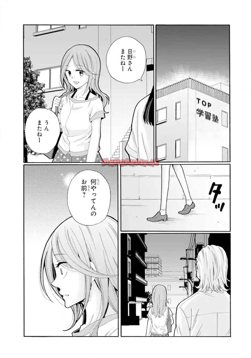 先生、僕たちは殺していません。 - raw - 第13.4話 - https://jppp.mangajikan.cc/jppp/05020254/yfowhdnhwyi.jpg