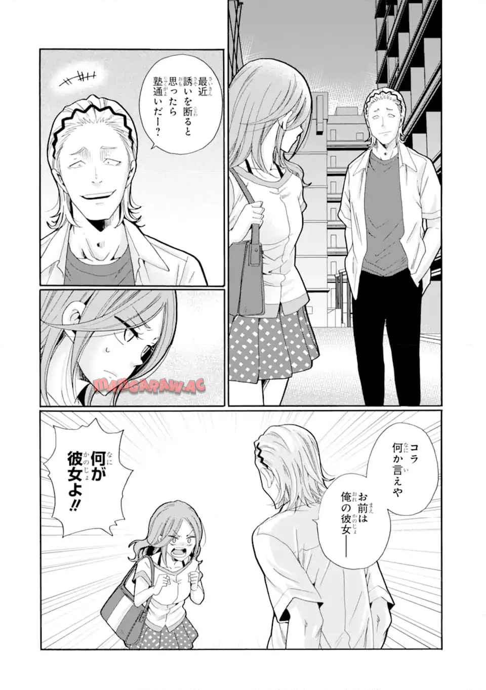 先生、僕たちは殺していません。 - raw - 第13.4話 - https://jppp.mangajikan.cc/jppp/05020254/zlqhdi42eqn.jpg