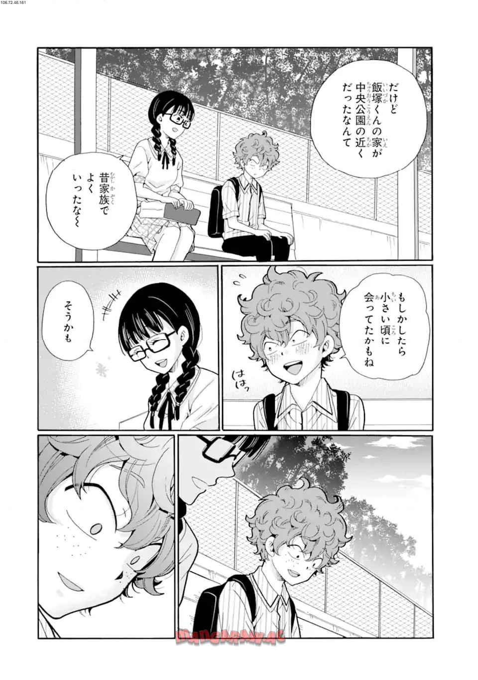 先生、僕たちは殺していません。 - raw - 第12.1話 - https://jppp.mangajikan.cc/jppp/05020255/dlgcnrx1vz2.jpg