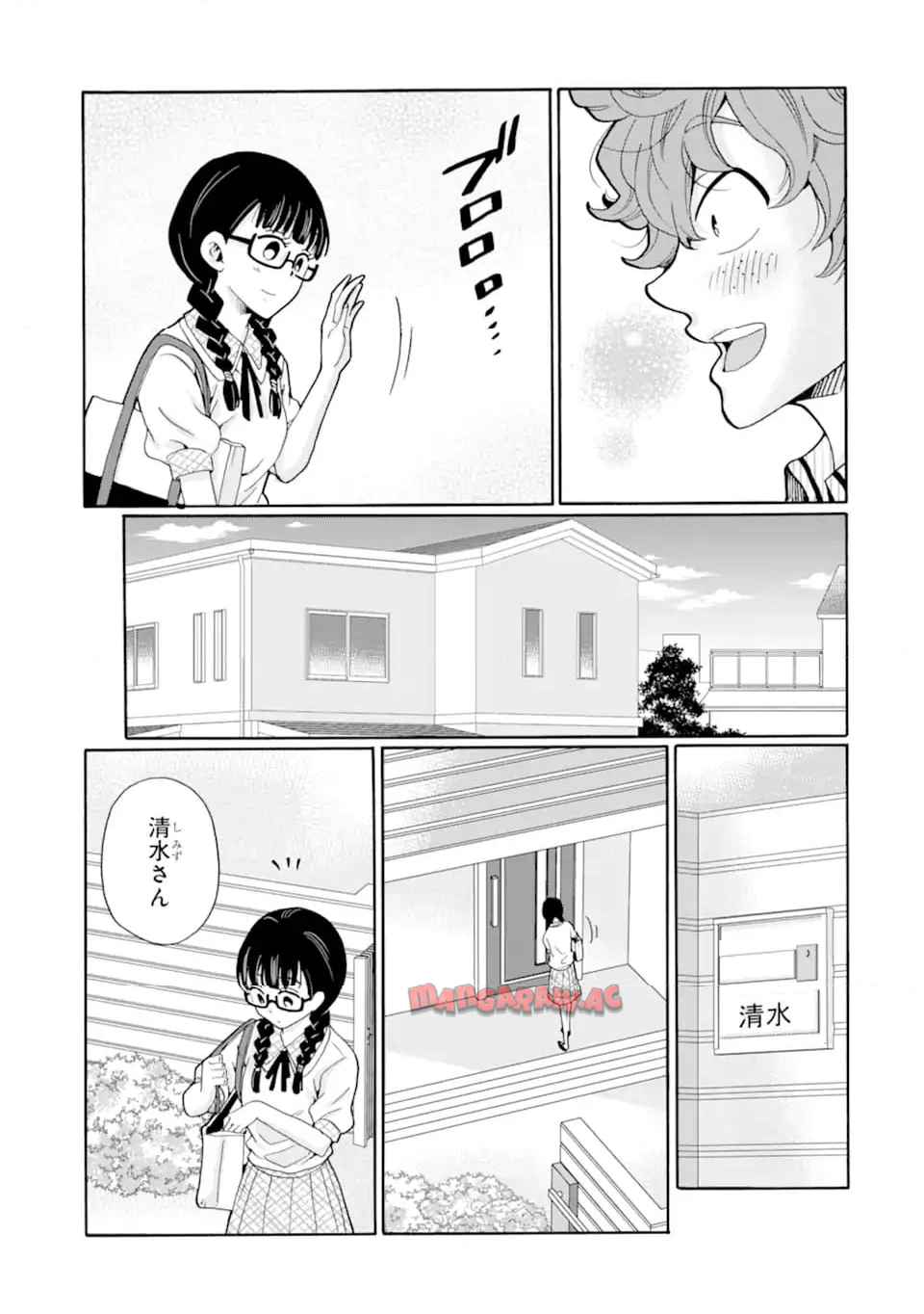 先生、僕たちは殺していません。 - raw - 第12.1話 - https://jppp.mangajikan.cc/jppp/05020255/je5thfdrvbw.jpg