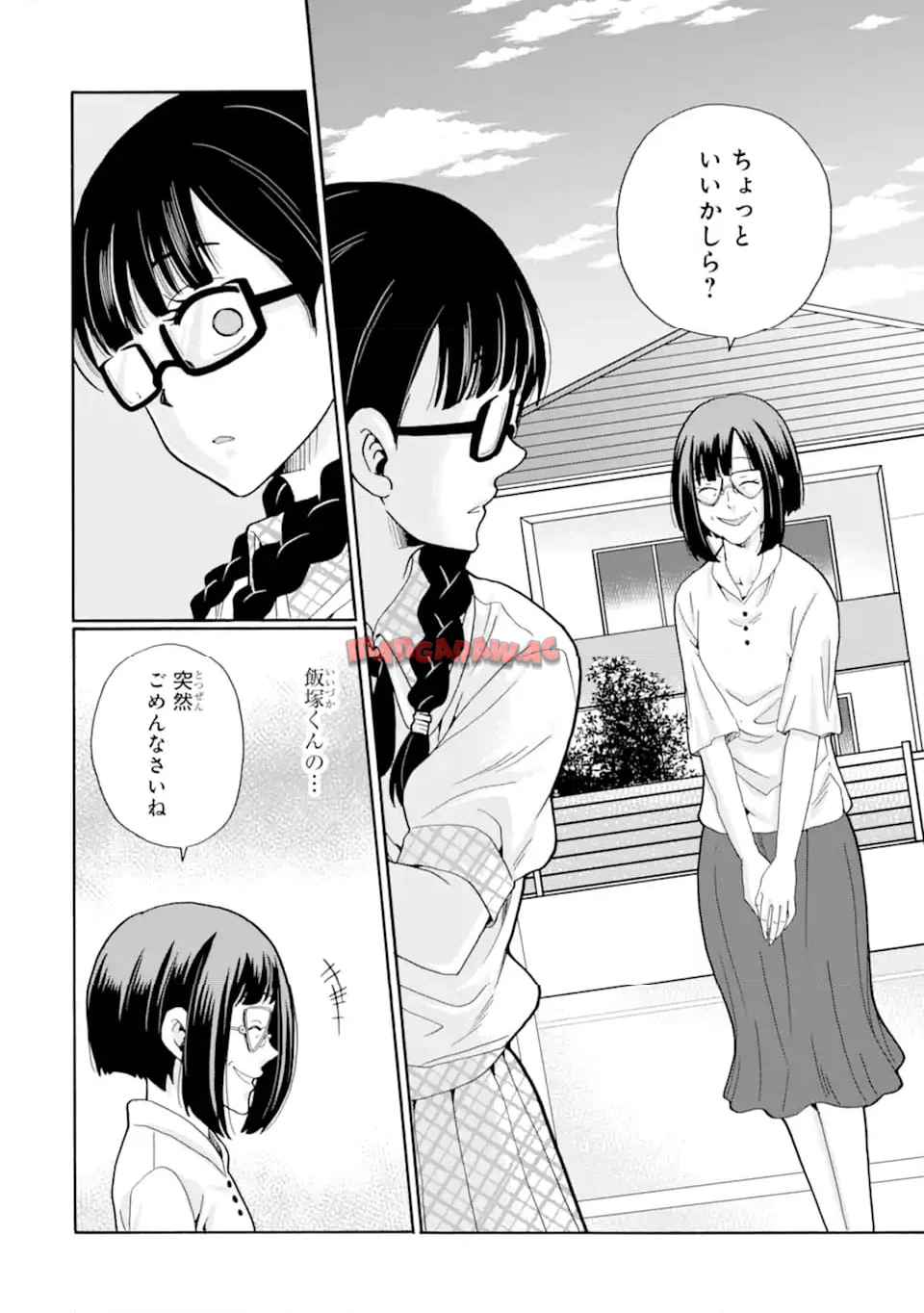 先生、僕たちは殺していません。 - raw - 第12.1話 - https://jppp.mangajikan.cc/jppp/05020255/m0gmhxsnwyh.jpg