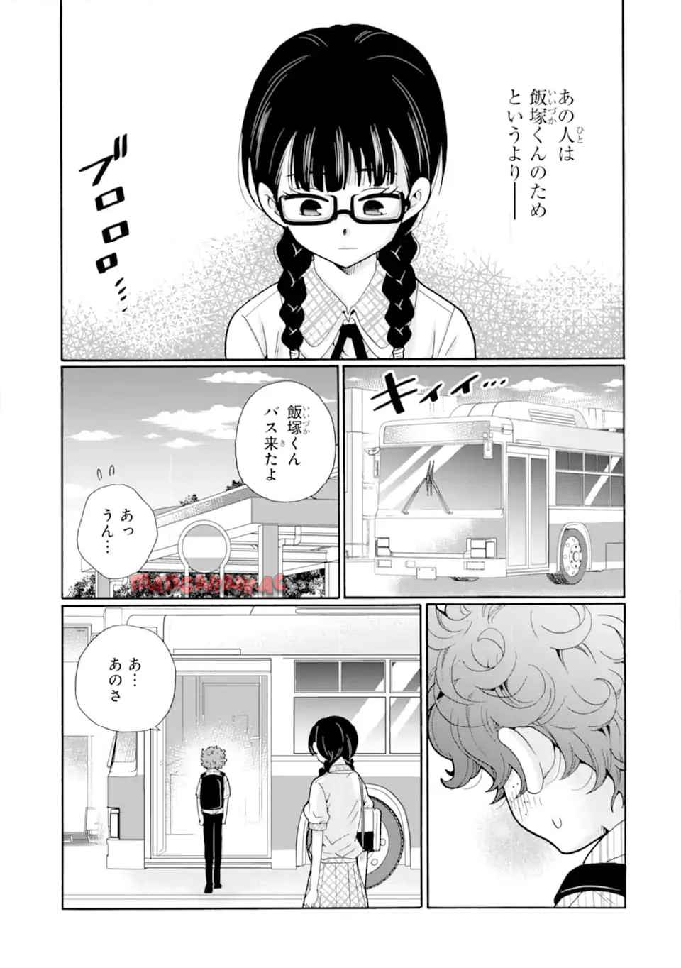 先生、僕たちは殺していません。 - raw - 第12.1話 - https://jppp.mangajikan.cc/jppp/05020255/mbi4l2pfrg4.jpg