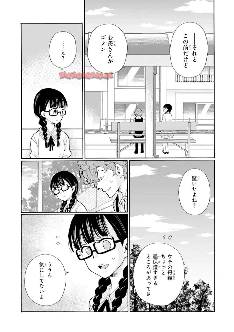 先生、僕たちは殺していません。 - raw - 第12.1話 - https://jppp.mangajikan.cc/jppp/05020255/vblwnpayvqc.jpg