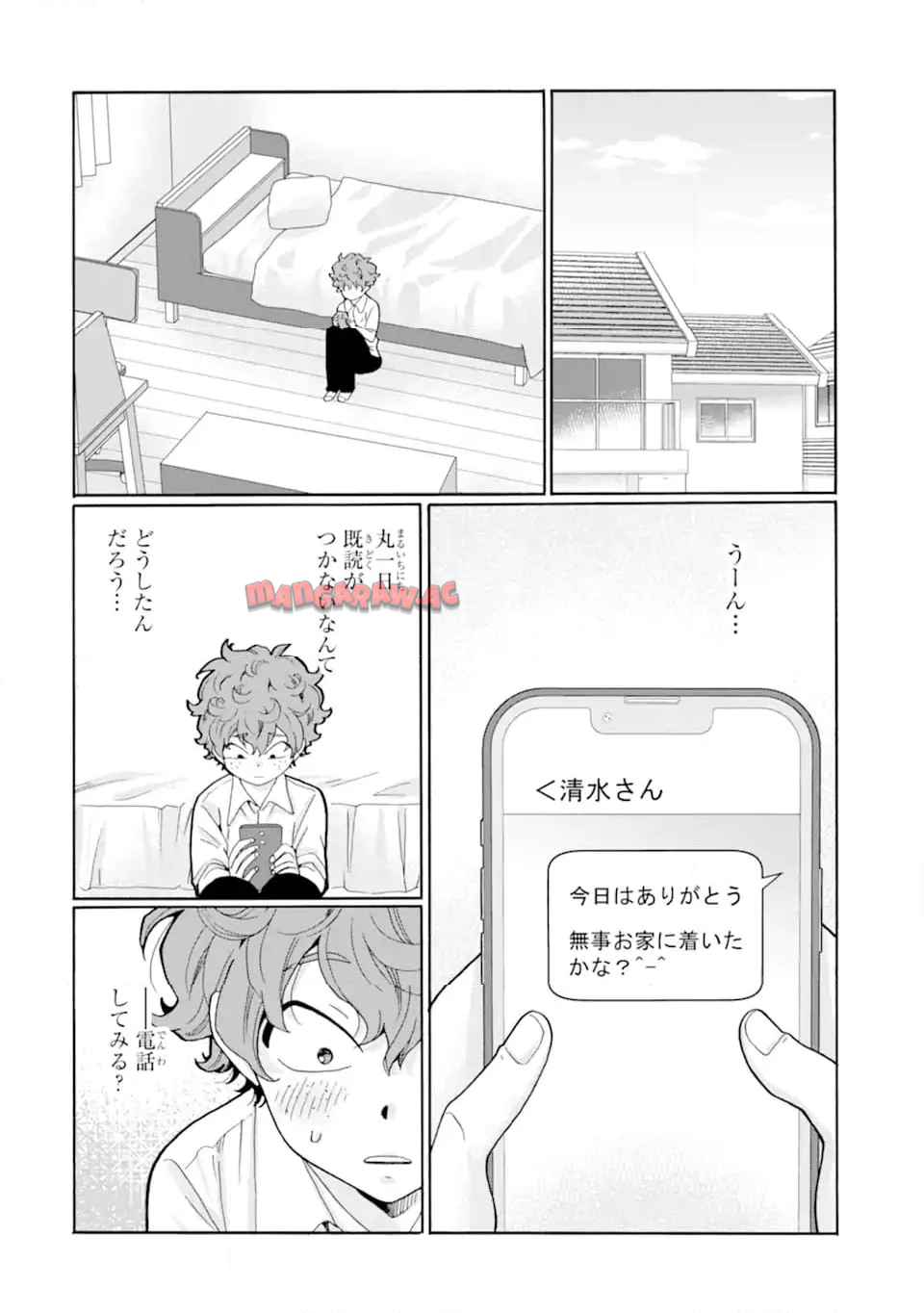 先生、僕たちは殺していません。 - raw - 第12.3話 - https://jppp.mangajikan.cc/jppp/05020255/vpevudhzn1n.jpg