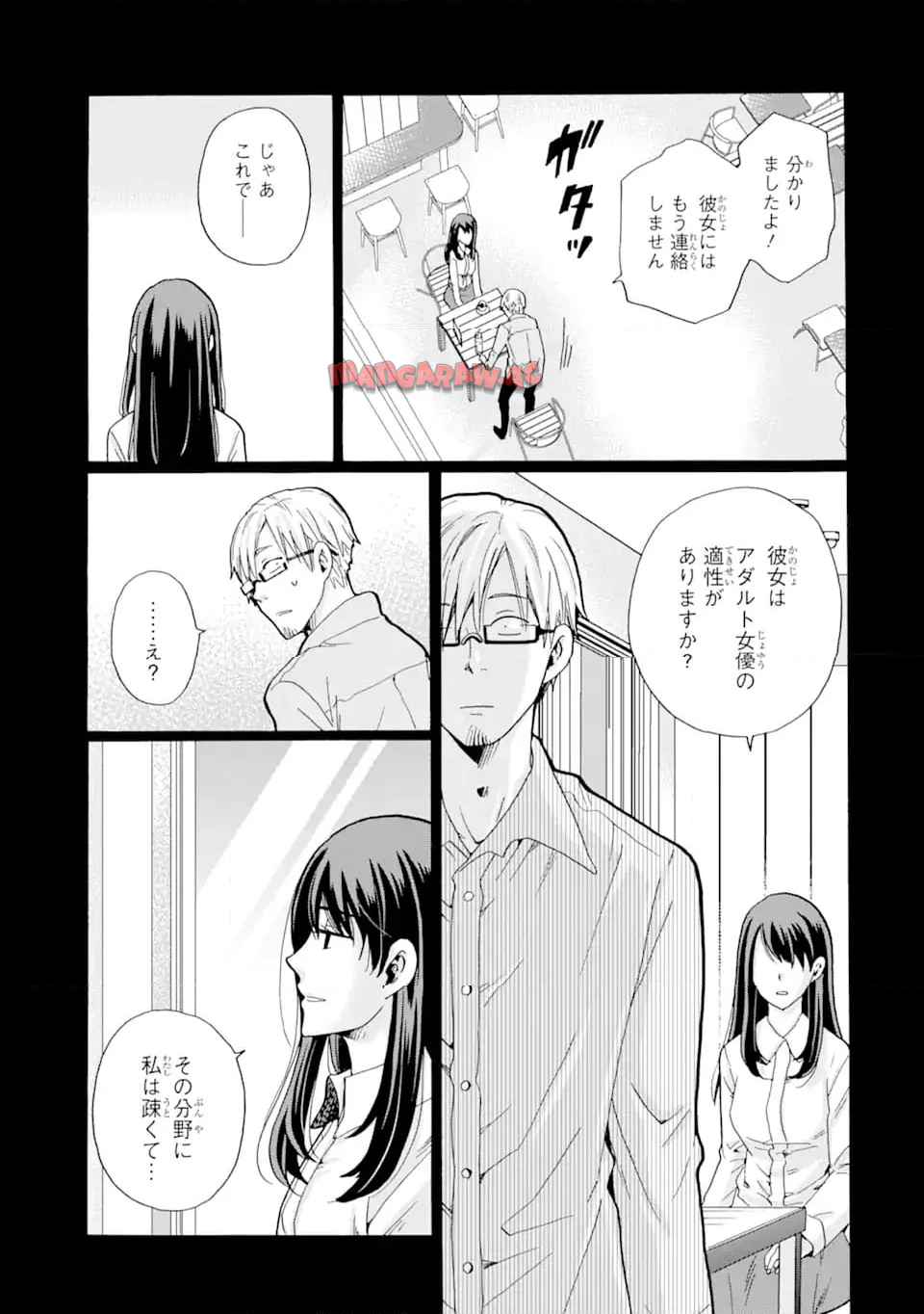 先生、僕たちは殺していません。 - raw - 第4.1話 - https://jppp.mangajikan.cc/jppp/05020258/1vz4dsi2ake.jpg