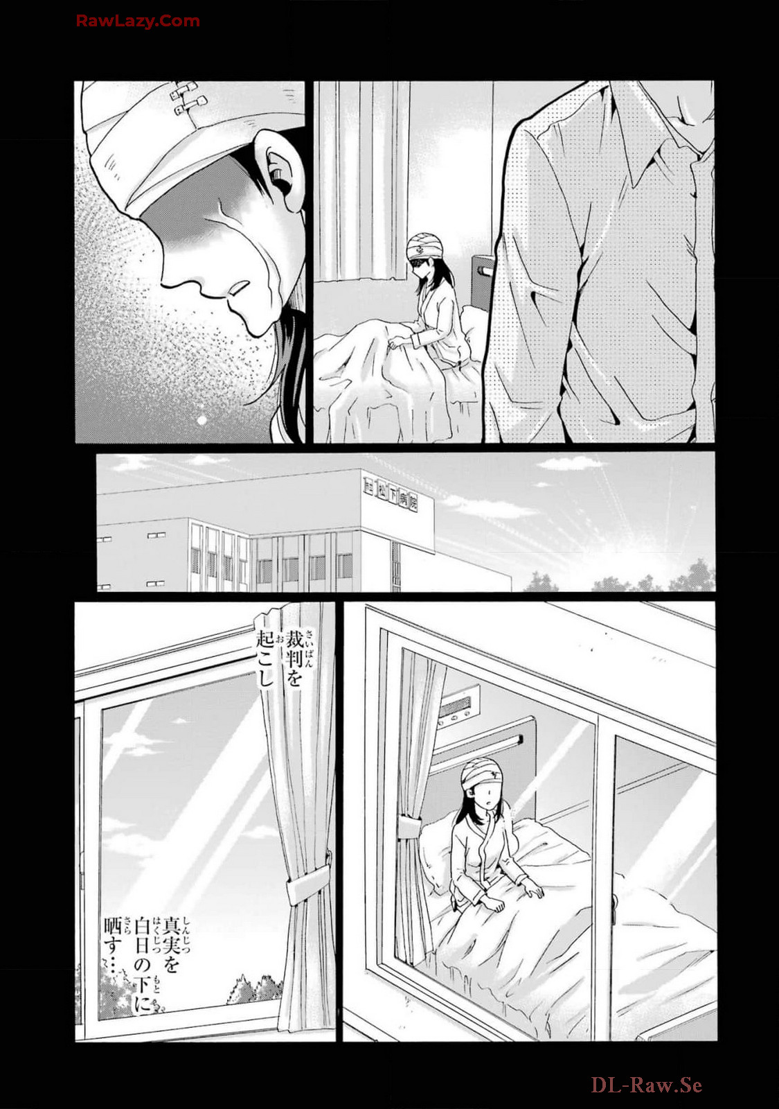 先生、僕たちは殺していません。 - raw - 第5.3話 - https://jppp.mangajikan.cc/jppp/05020258/gglsxkrqzac.jpg