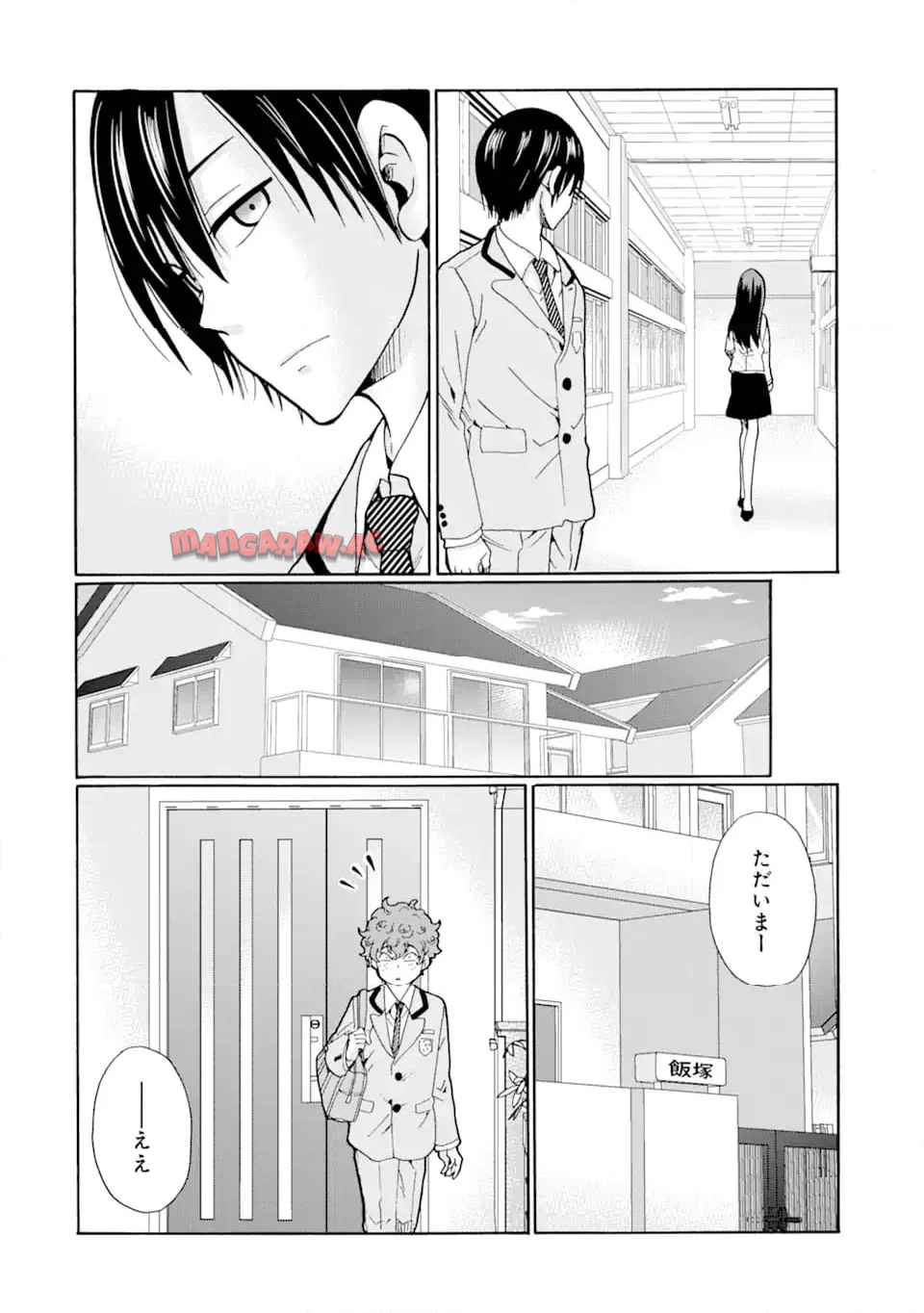 先生、僕たちは殺していません。 - raw - 第4.3話 - https://jppp.mangajikan.cc/jppp/05020258/hkdlgt1aagy.jpg