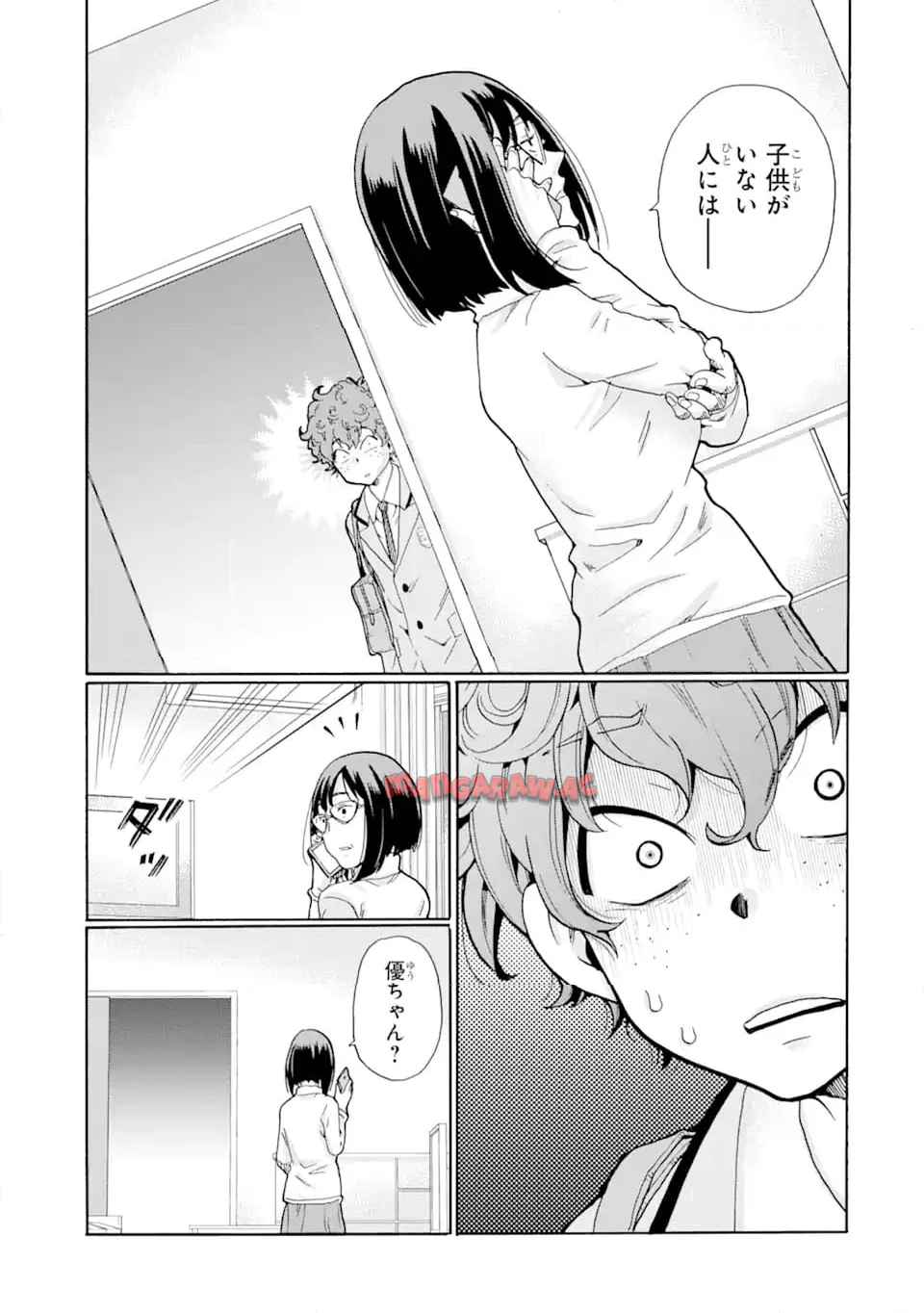 先生、僕たちは殺していません。 - raw - 第4.3話 - https://jppp.mangajikan.cc/jppp/05020258/imn1reiqplv.jpg