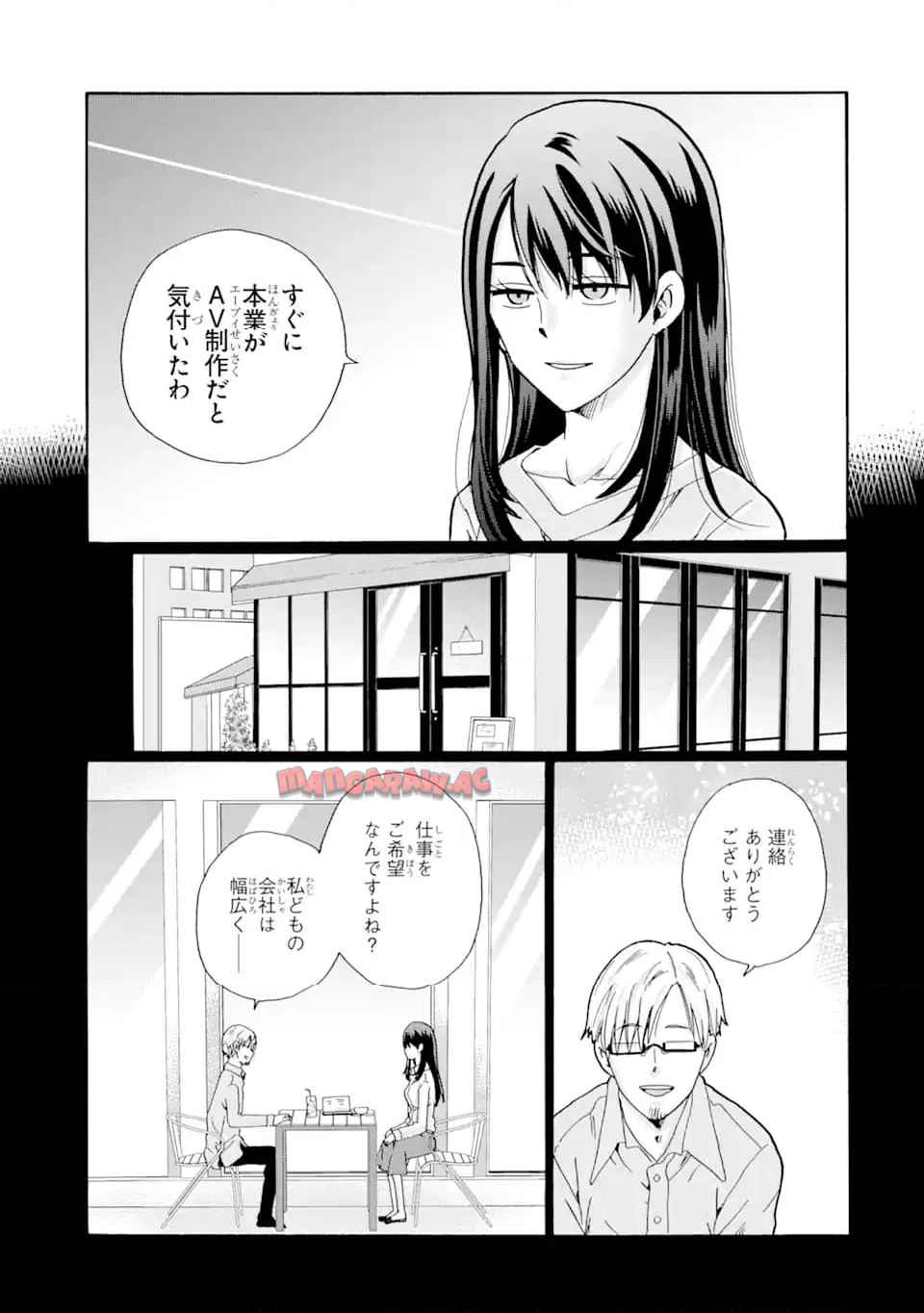 先生、僕たちは殺していません。 - raw - 第4.1話 - https://jppp.mangajikan.cc/jppp/05020258/kdsm5esezk0.jpg