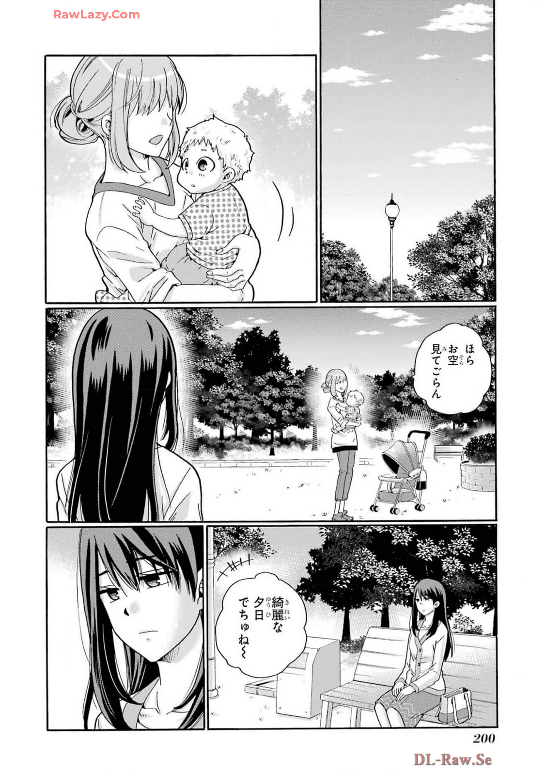 先生、僕たちは殺していません。 - raw - 第5.3話 - https://jppp.mangajikan.cc/jppp/05020258/ojosarxbaev.jpg