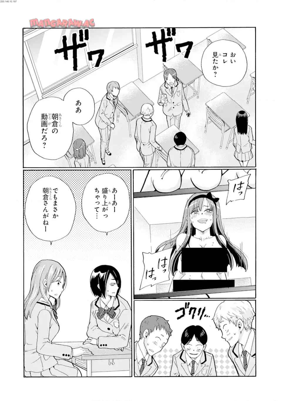 先生、僕たちは殺していません。 - raw - 第4.3話 - https://jppp.mangajikan.cc/jppp/05020258/v4nmytj0clh.jpg