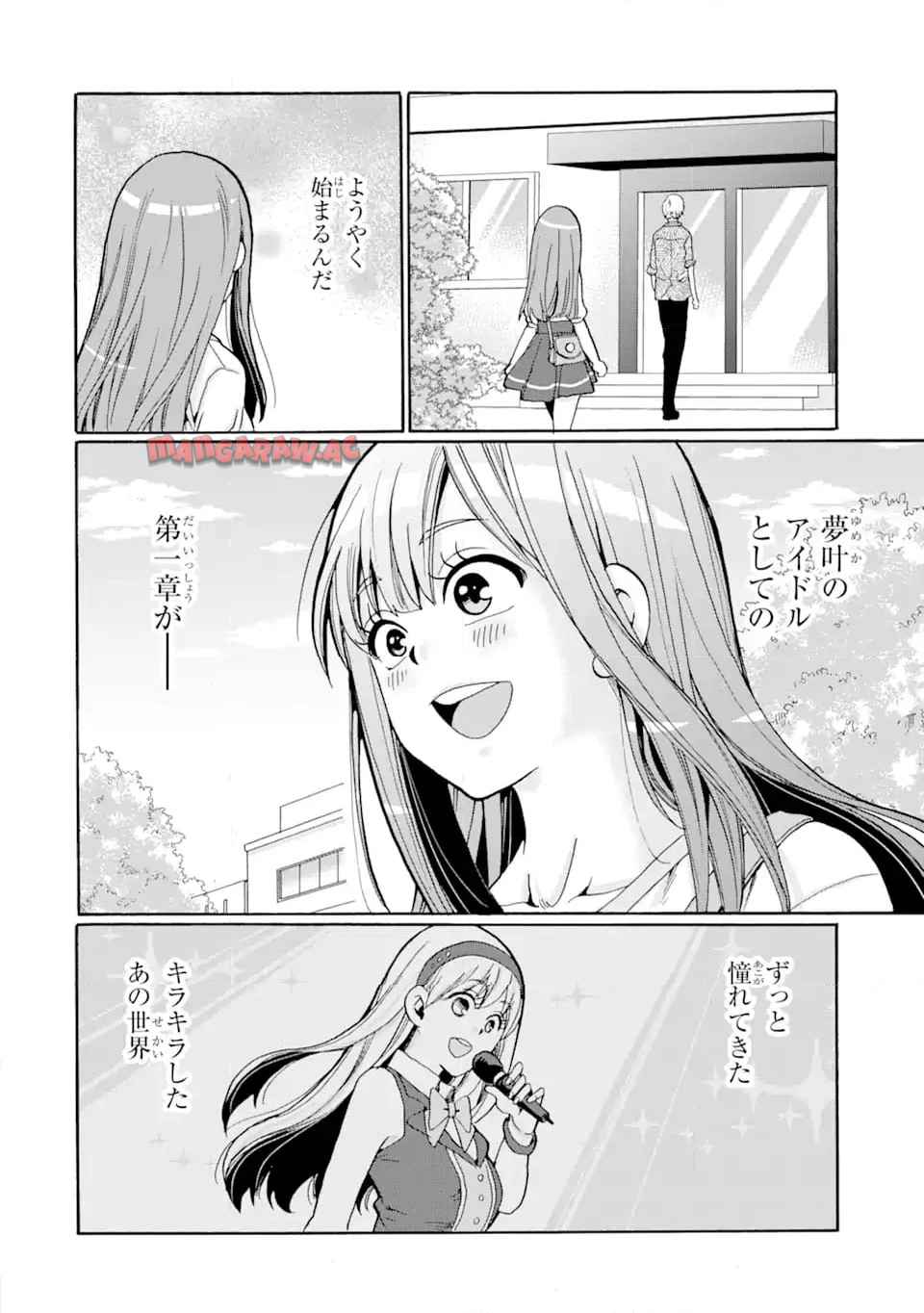 先生、僕たちは殺していません。 - raw - 第3.2話 - https://jppp.mangajikan.cc/jppp/05020259/ffdv5lnnxg3.jpg