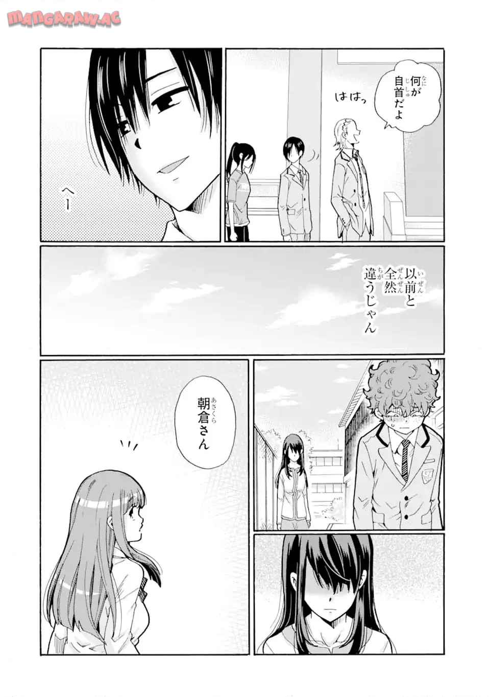 先生、僕たちは殺していません。 - raw - 第2.3話 - https://jppp.mangajikan.cc/jppp/05020259/gutqeknregp.jpg