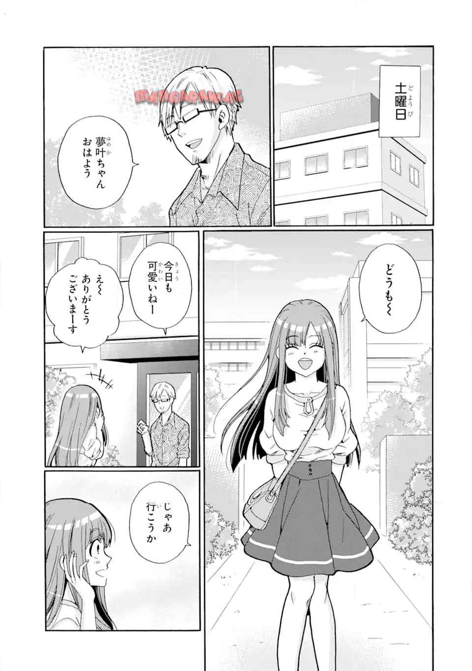 先生、僕たちは殺していません。 - raw - 第3.2話 - https://jppp.mangajikan.cc/jppp/05020259/ikj1txkhdcu.jpg