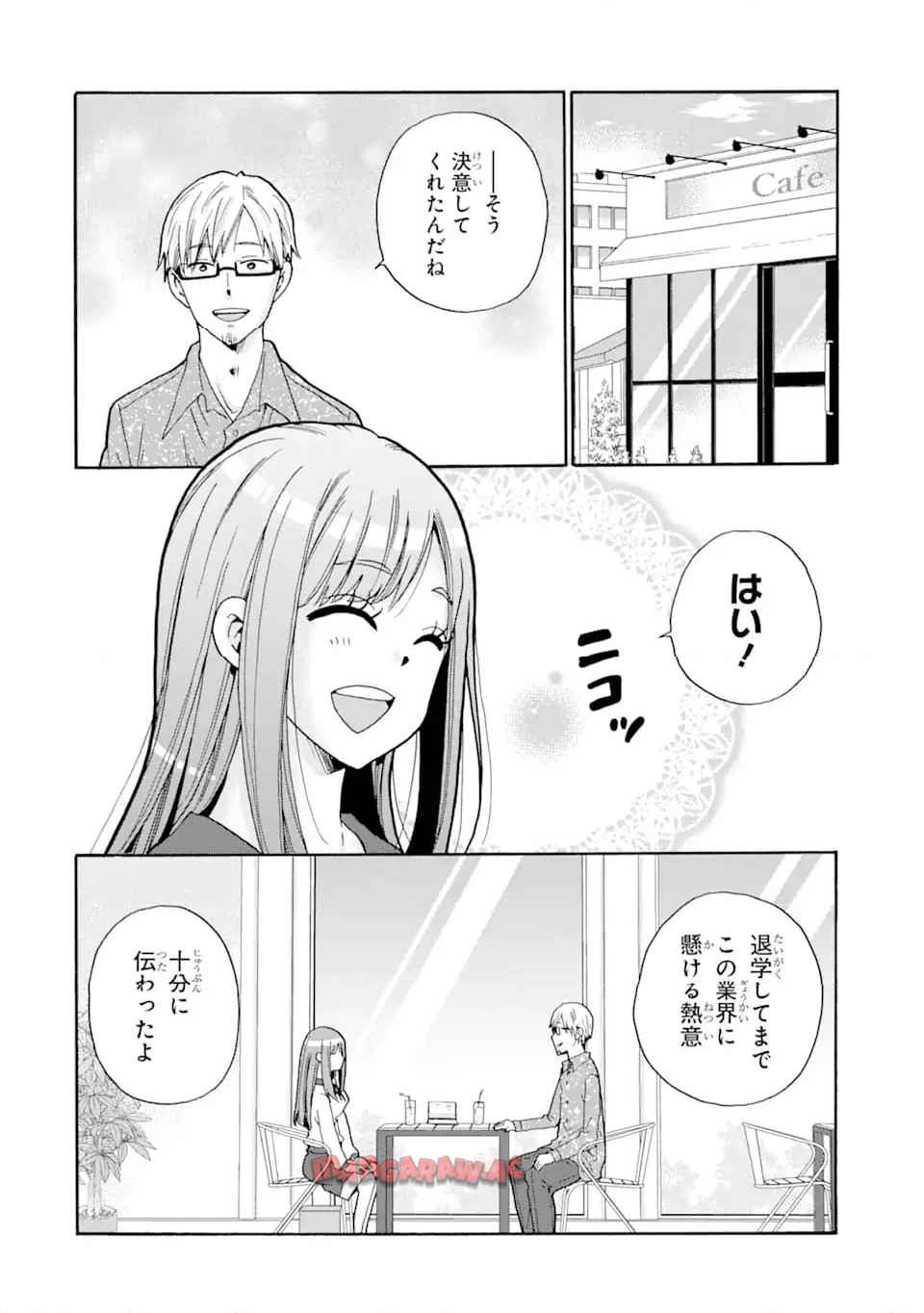 先生、僕たちは殺していません。 - raw - 第3.1話 - https://jppp.mangajikan.cc/jppp/05020259/xgpmbrn33bl.jpg