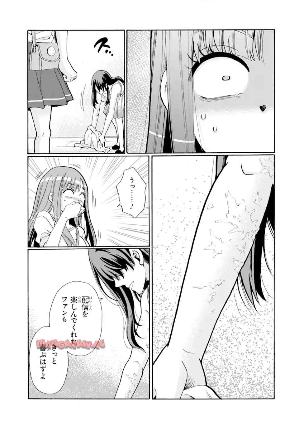 先生、僕たちは殺していません。 - raw - 第4.1話 - https://jppp.mangajikan.cc/jppp/05020259/yao4eveszyf.jpg