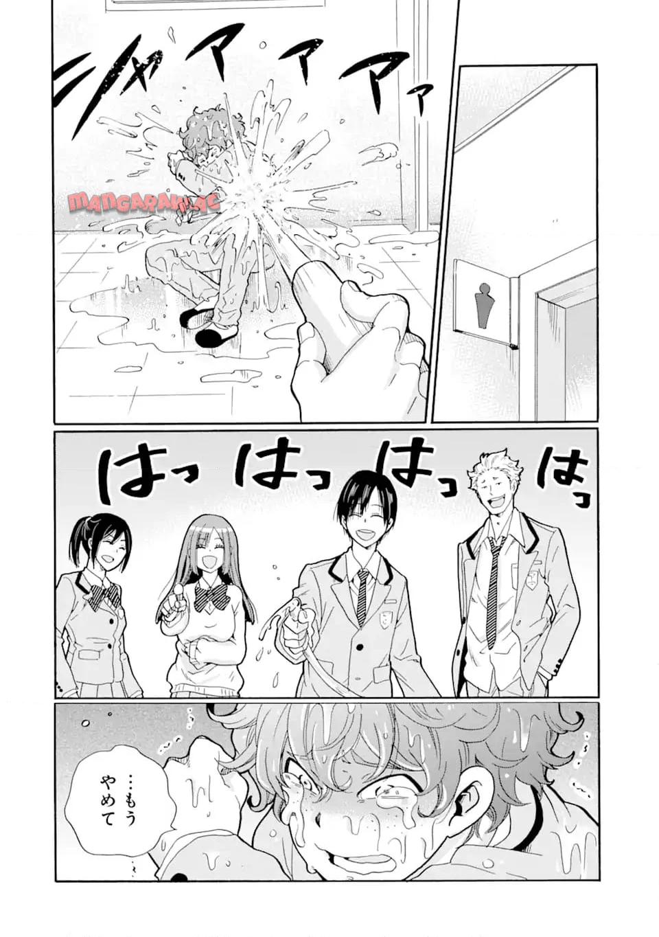 先生、僕たちは殺していません。 - raw - 第1.1話 - https://jppp.mangajikan.cc/jppp/05020300/bp3lobgebqk.jpg