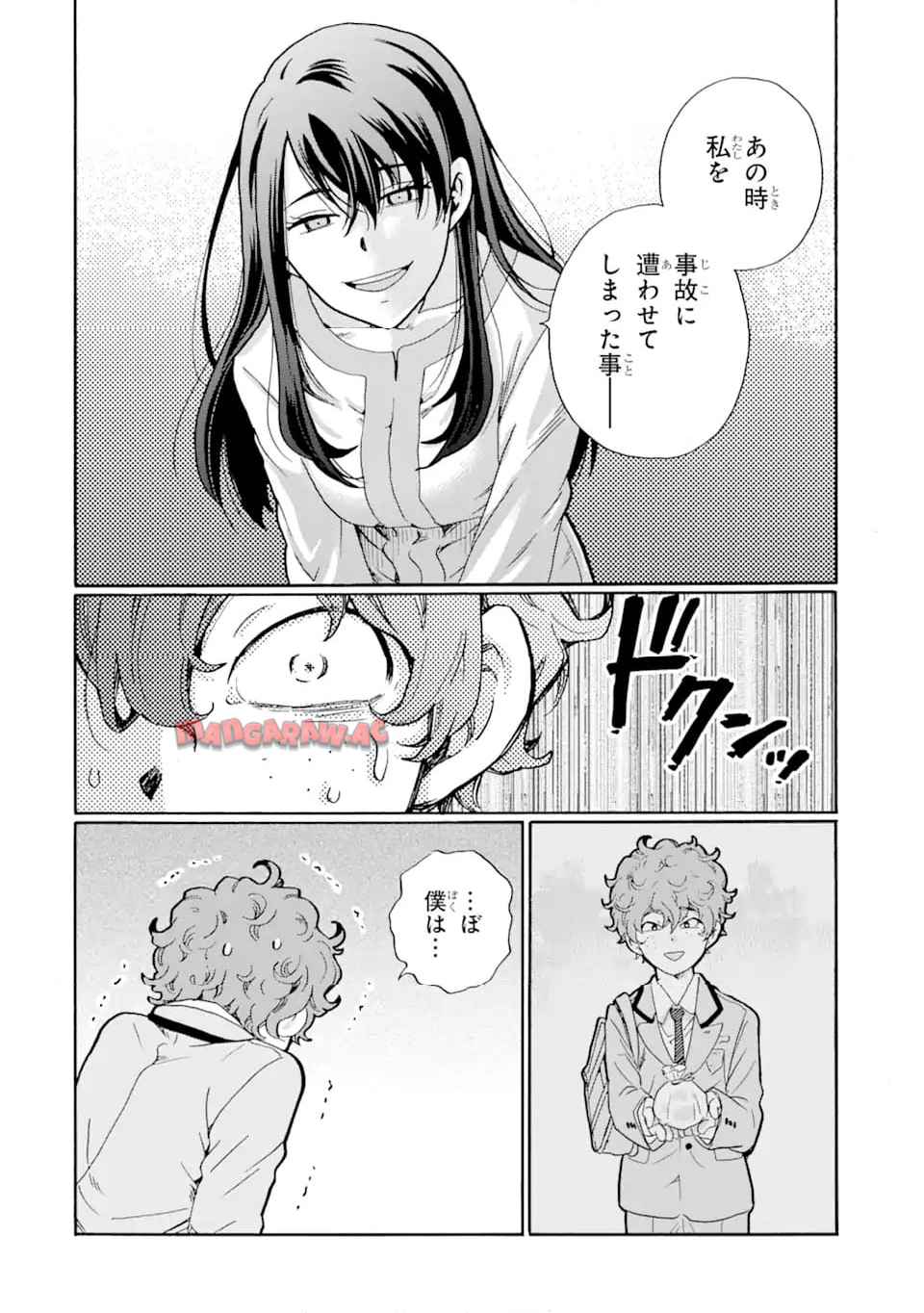 先生、僕たちは殺していません。 第2.2話 - Page 8